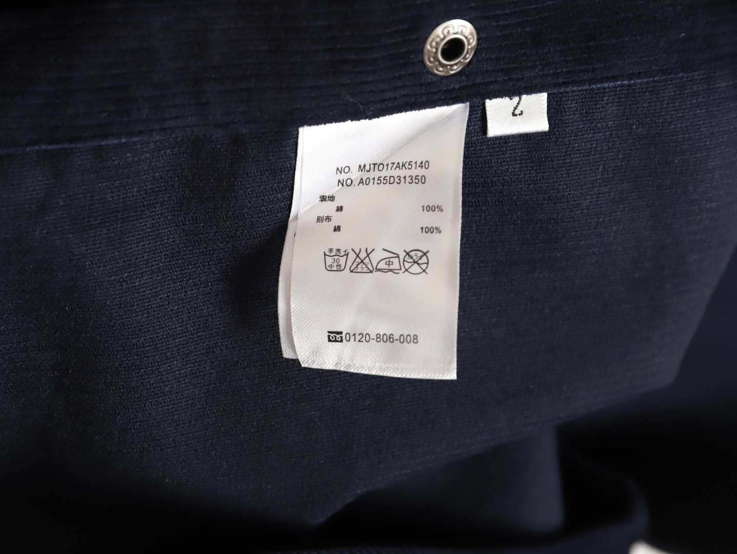 Thom Browne Long-sleeved Shirts