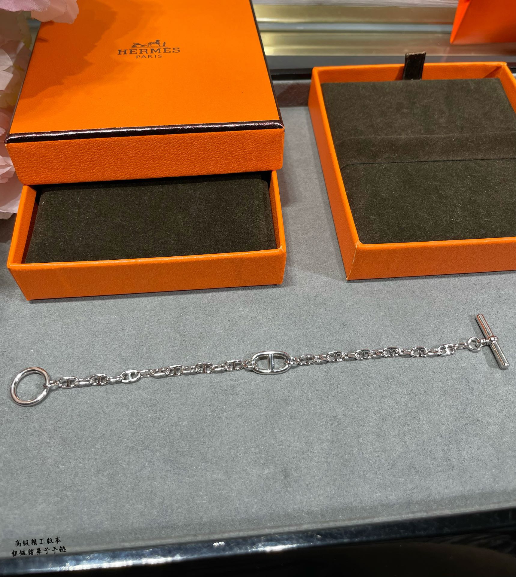 H**me5 Thick chain pig nose Bracelet