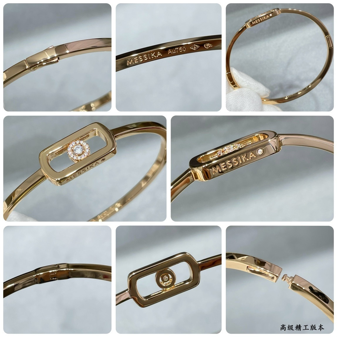 Messika So Move Diamond Bangle