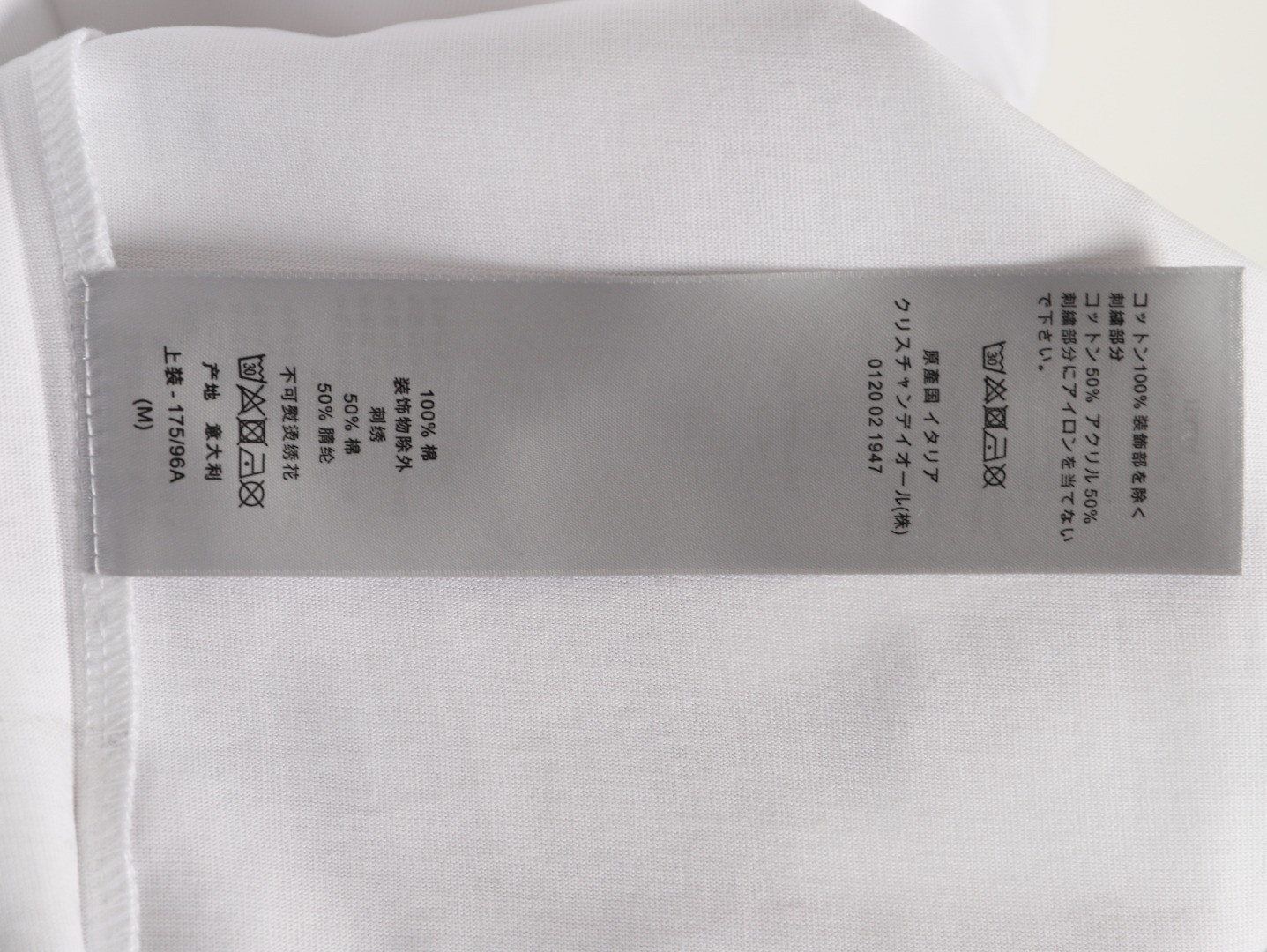 DIOR Short-sleeved T-shirt