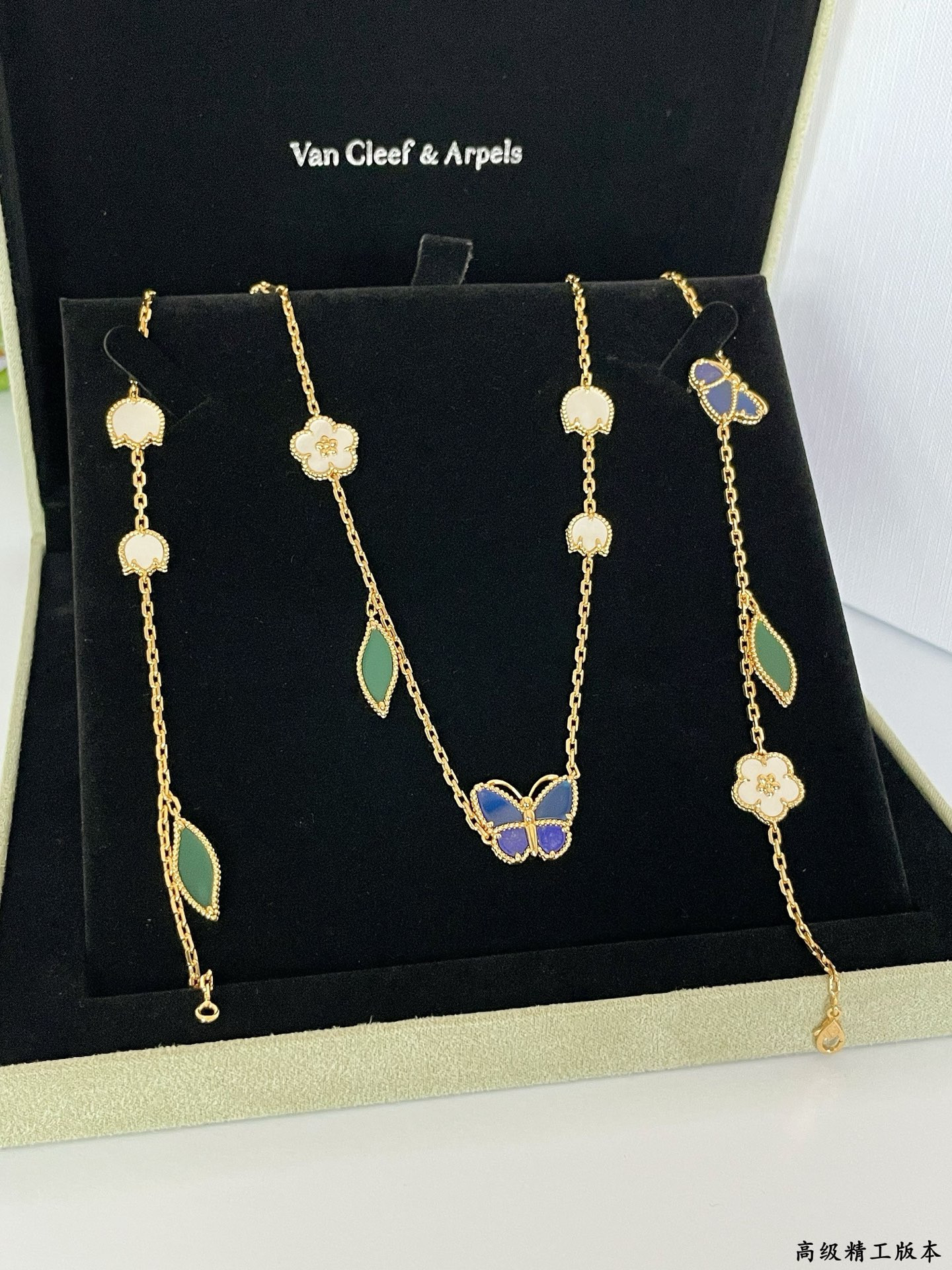 Van Cleef & Arpels Necklace