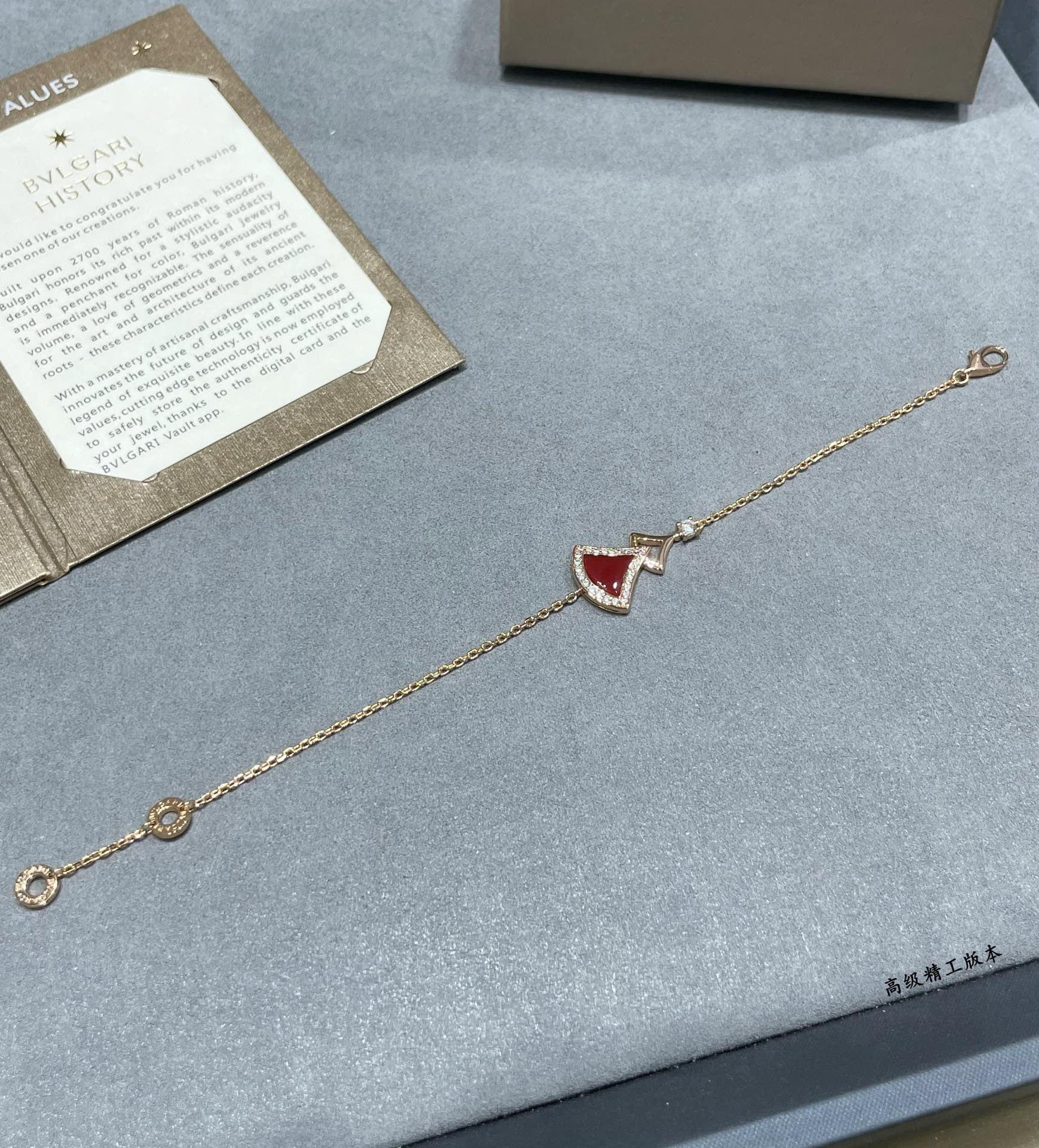 Bv1g*ai skirt Bracelet