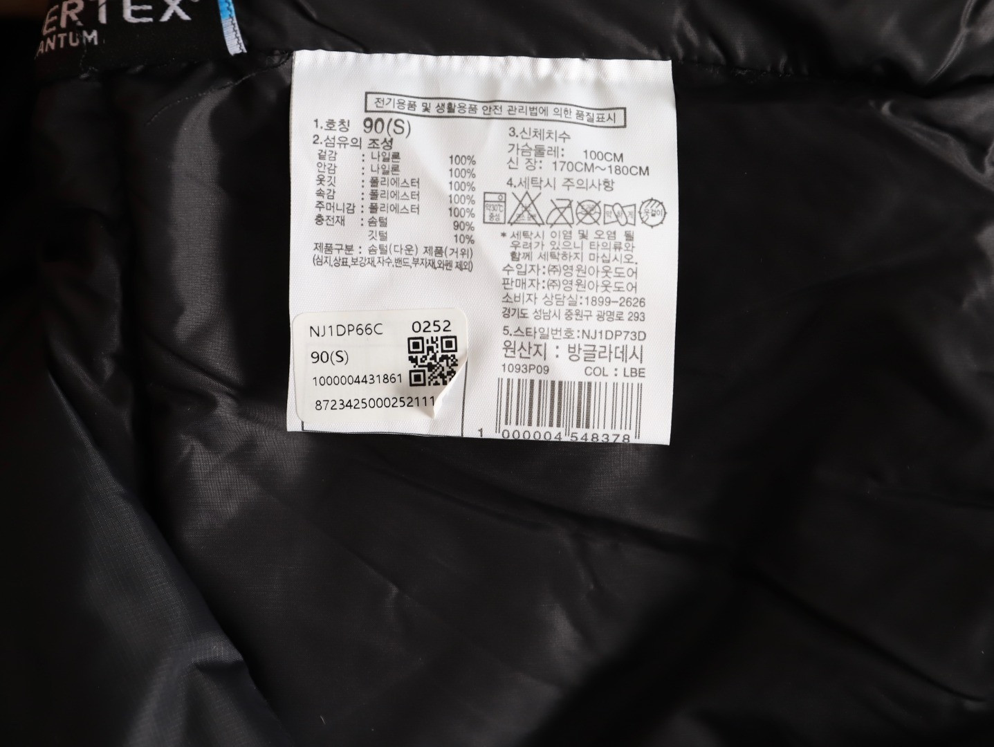 The North Face Short Puffer jacket