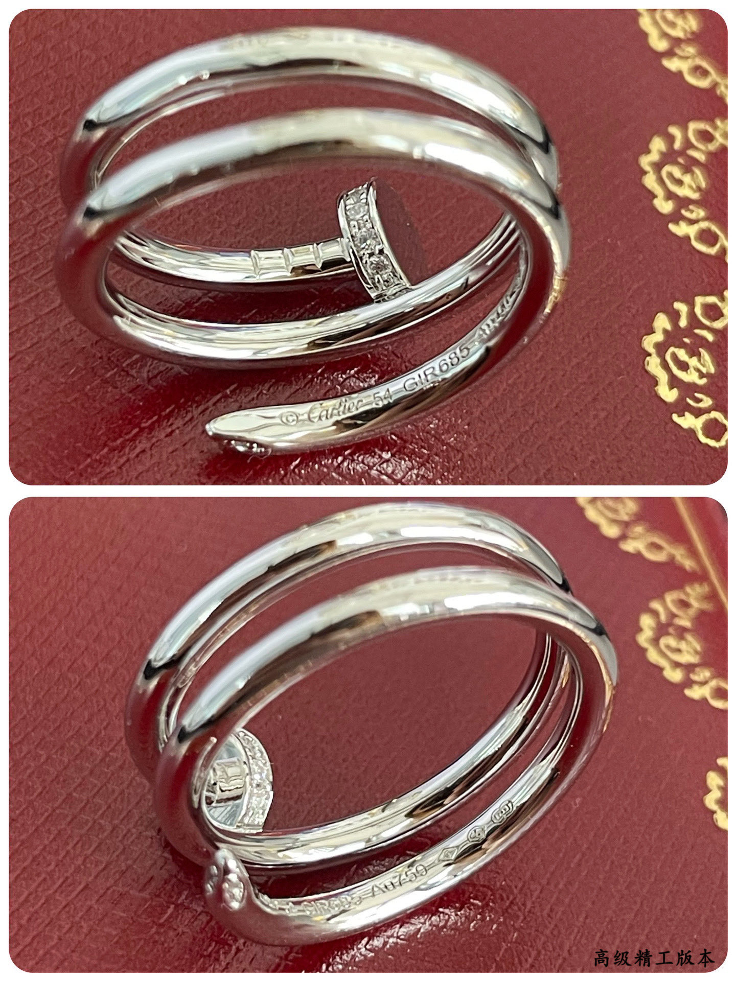 Ca*t1er Three-ring head and tail D1am0nd nail ring