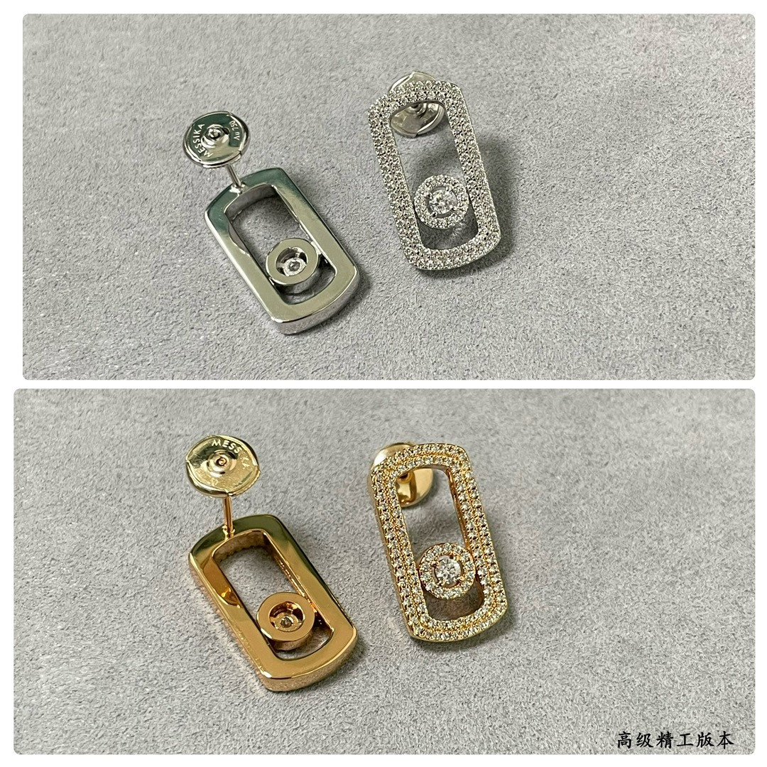 Messika Large Full D1am0nd Moving Stud Earrings