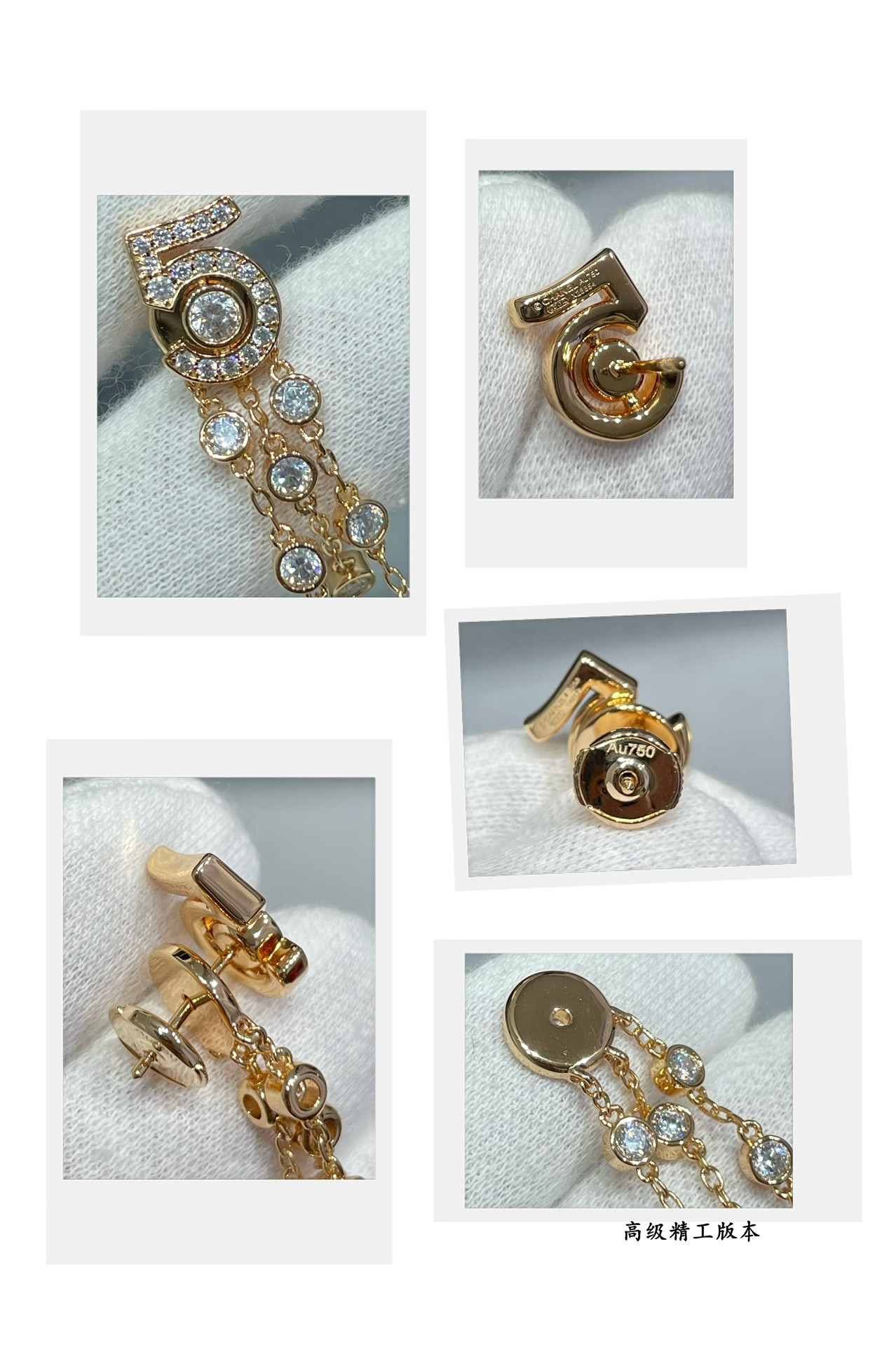 Ch**el 5-word tassel Earrings