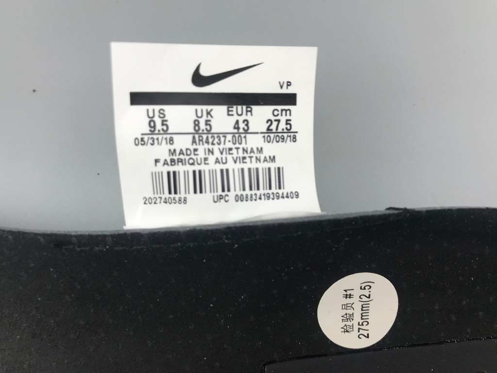 UA NIKE FEAR OF GOD 1 BLACK