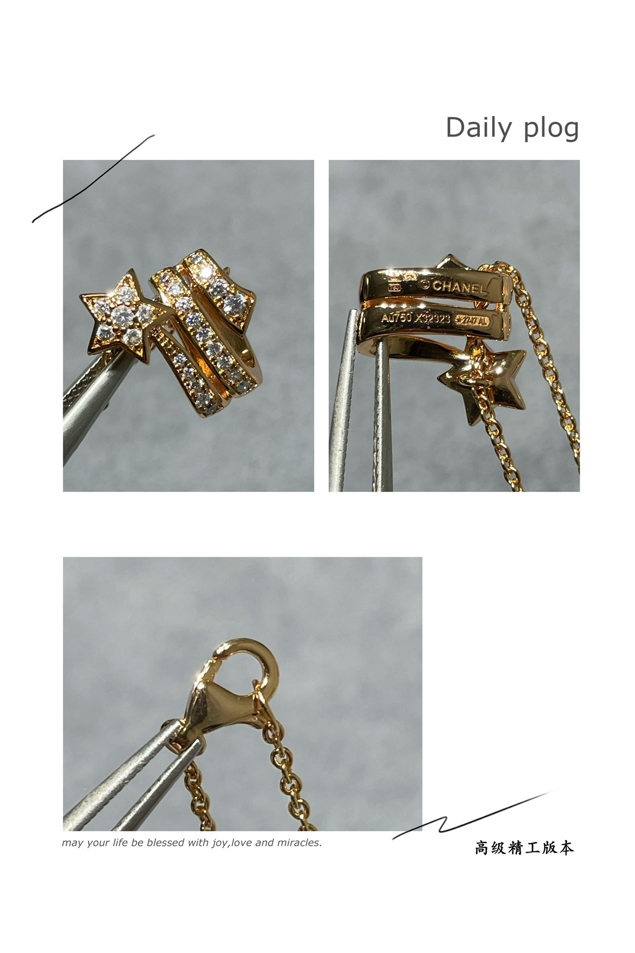 Ch**el comet Necklace