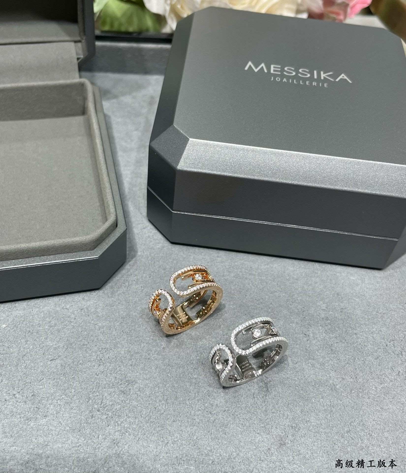 Messika Ring