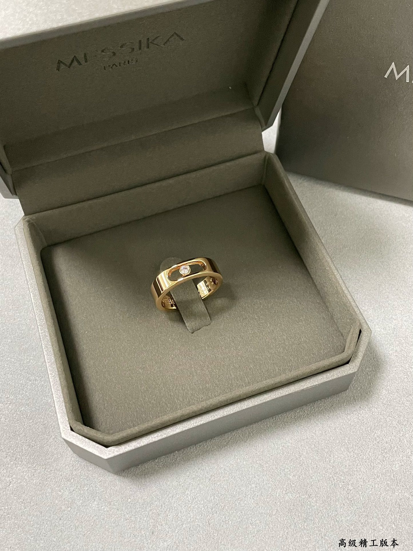 Messika Move Joaillerie Ring