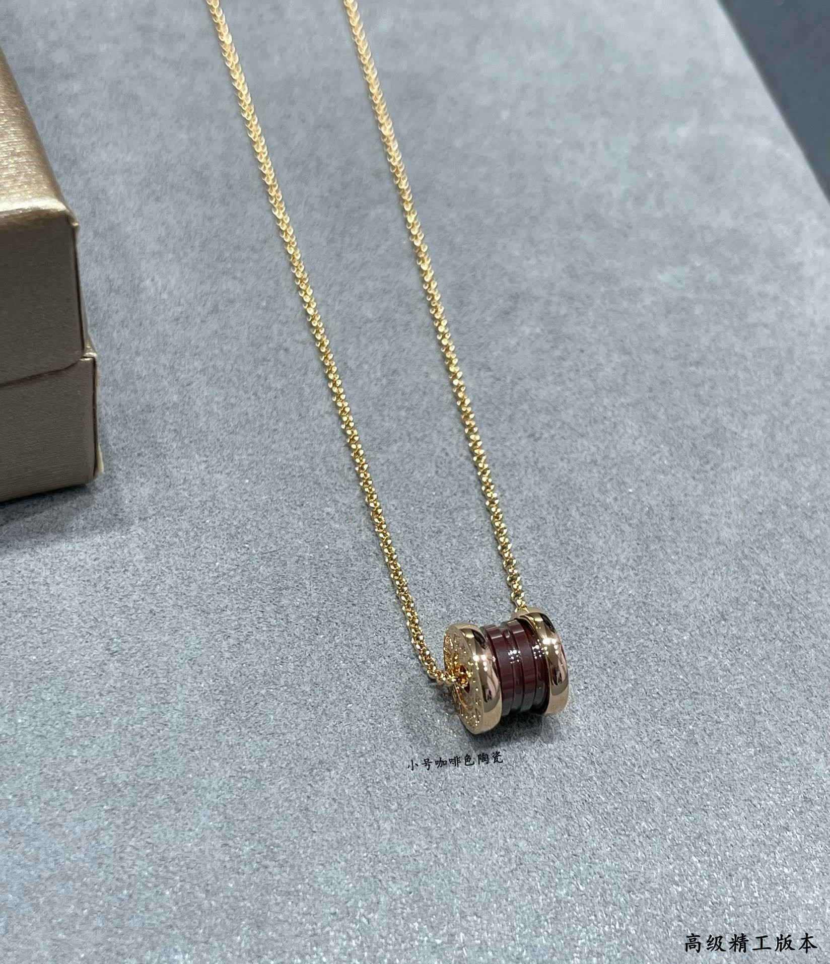 Bv1g*ai Small Ceramic Necklace