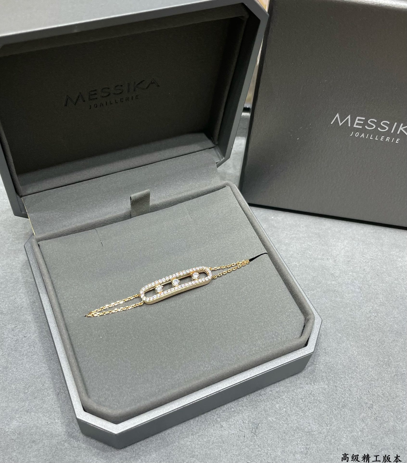 Messika Double Layer Full D1am0nd Moving Bracelet