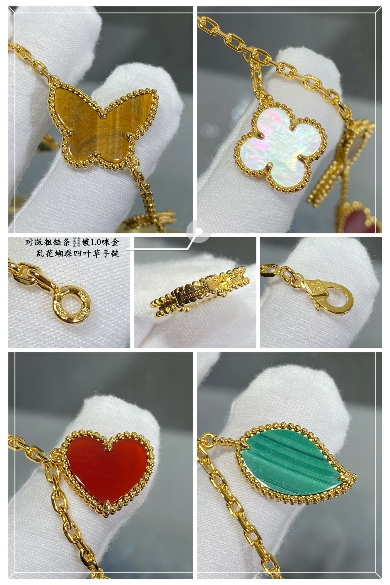 V*n Cl**f & Arpels Flowers lucky Bracelet