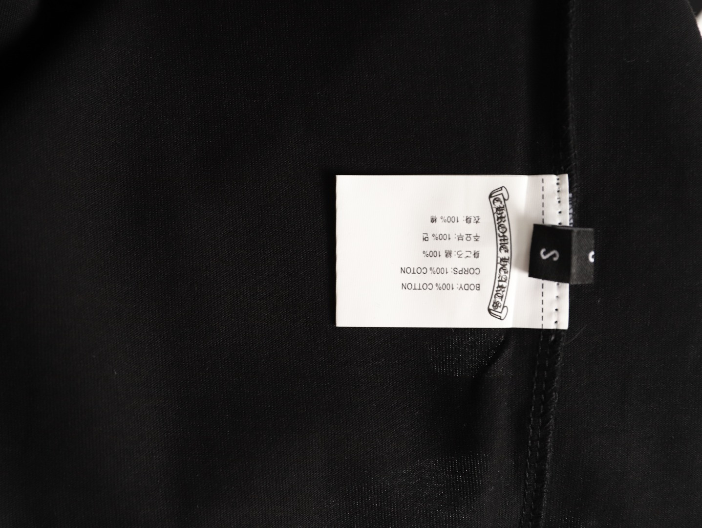Chrome Hearts Short-sleeved T-shirt