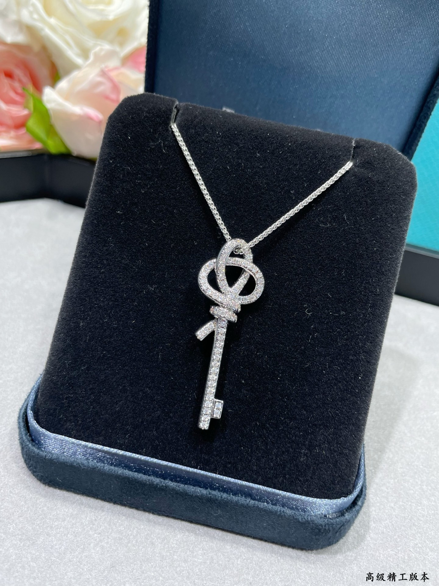 Tiffany & Co. Key Necklace