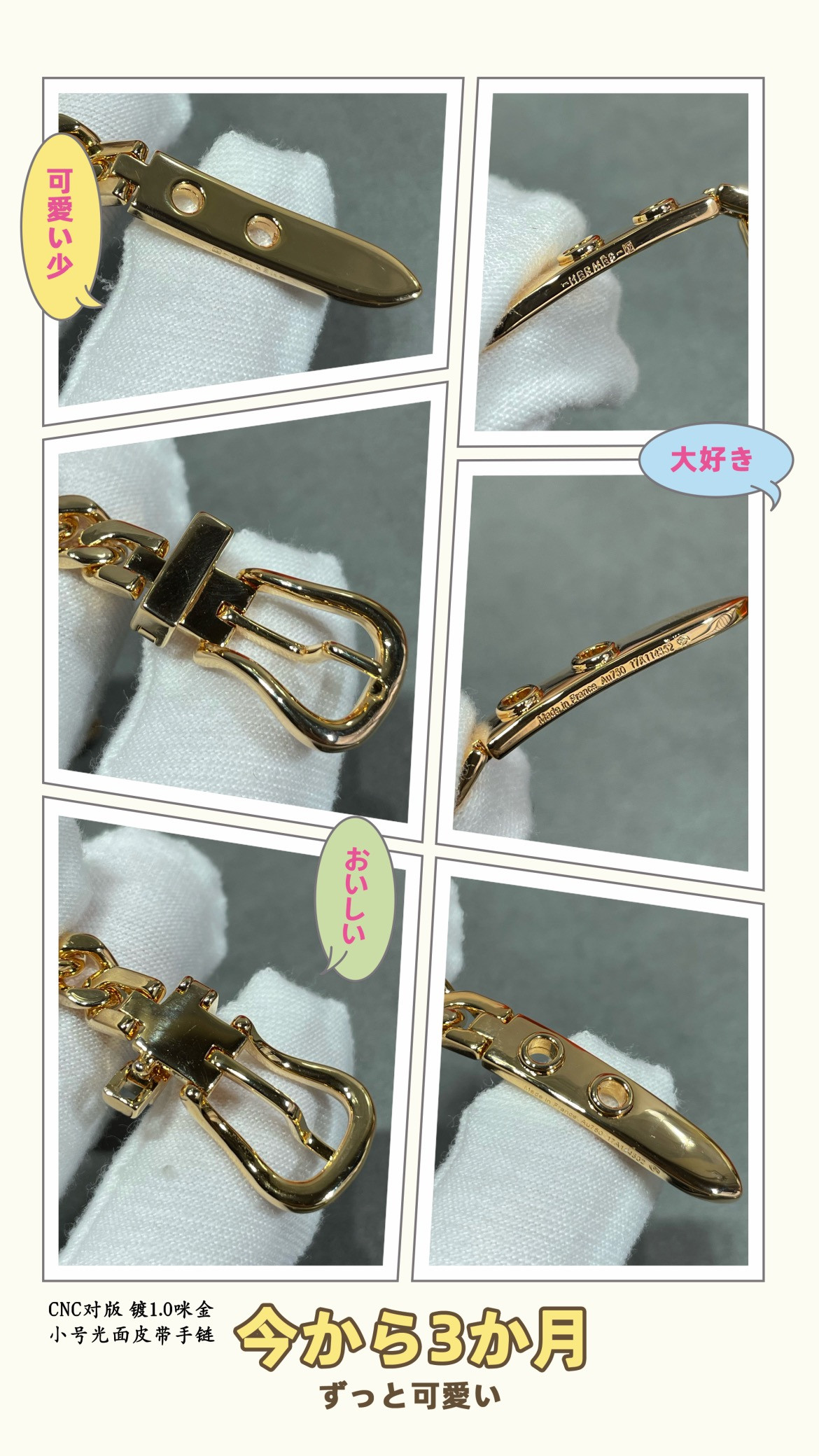 H**me5 Small size smooth leather belt Bracelet