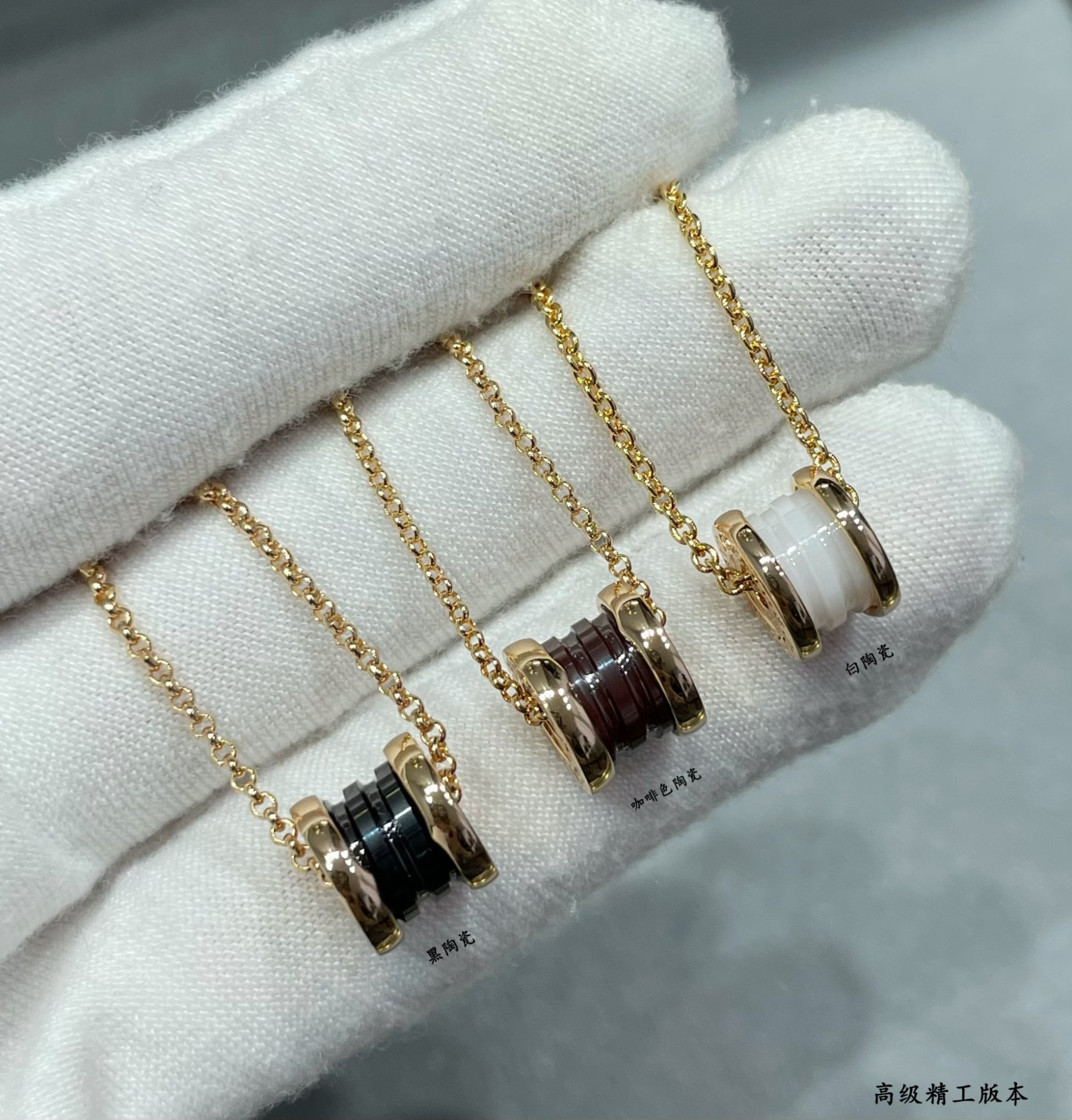 Bv1g*ai Small Ceramic Necklace