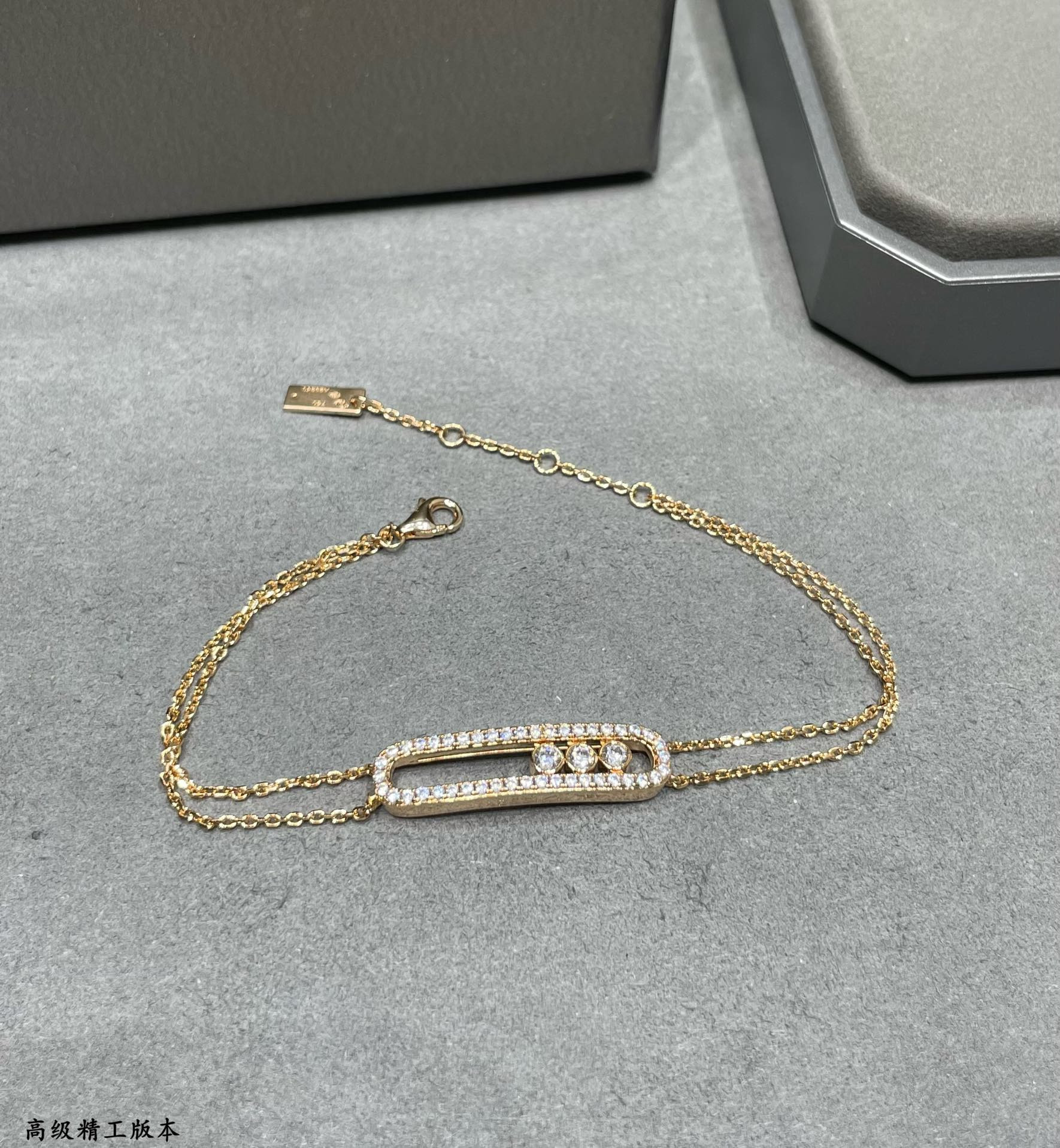 Messika Double Layer Full D1am0nd Moving Bracelet