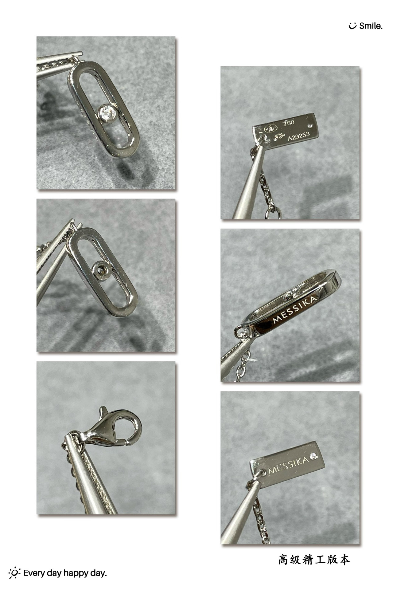 Messika Vertical Polished Single D1am0nd Moving Bracelet