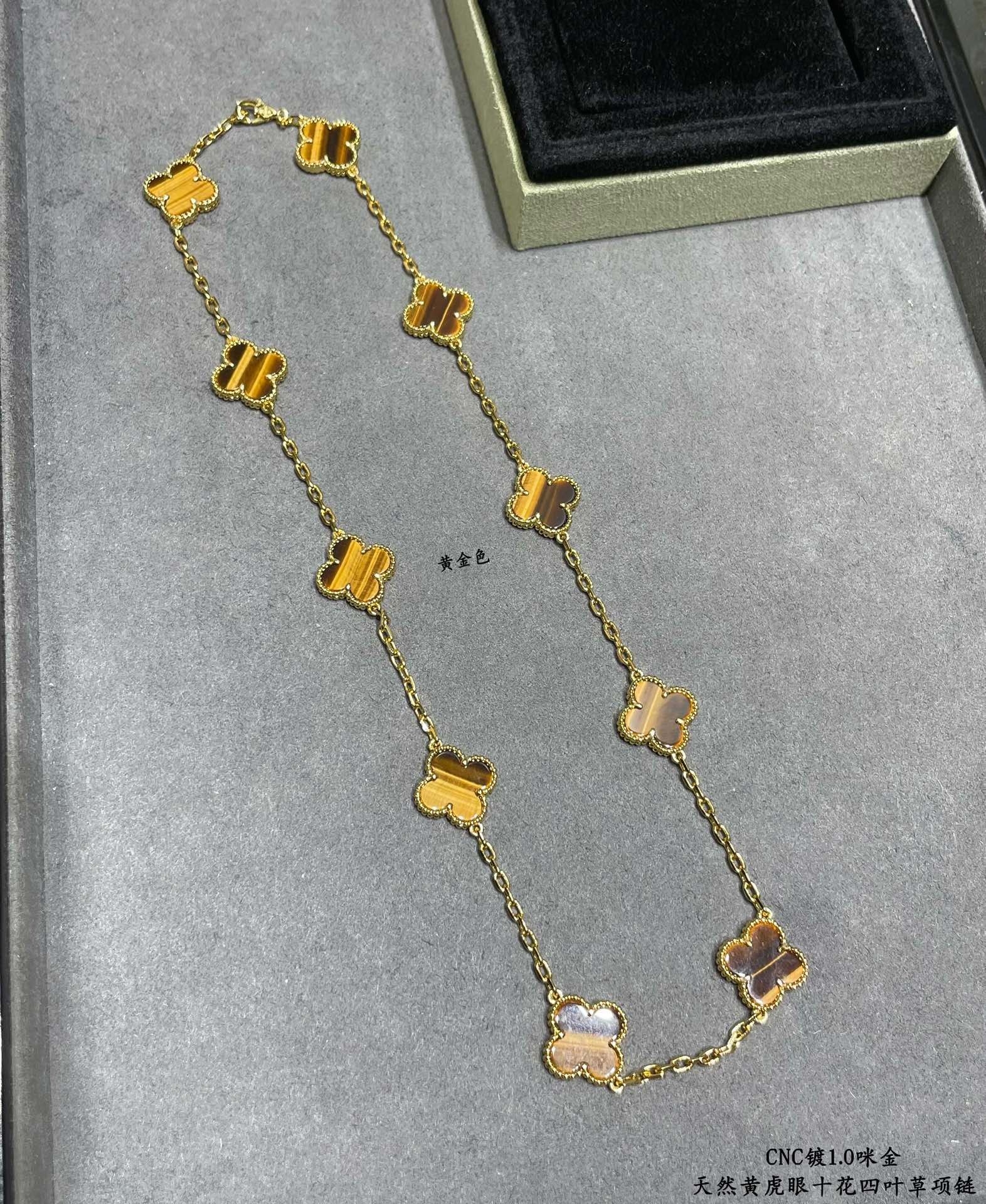 V*n Cl**f & Arpels High-grade yellow tiger eye ten-flower four-leaf clover Necklace