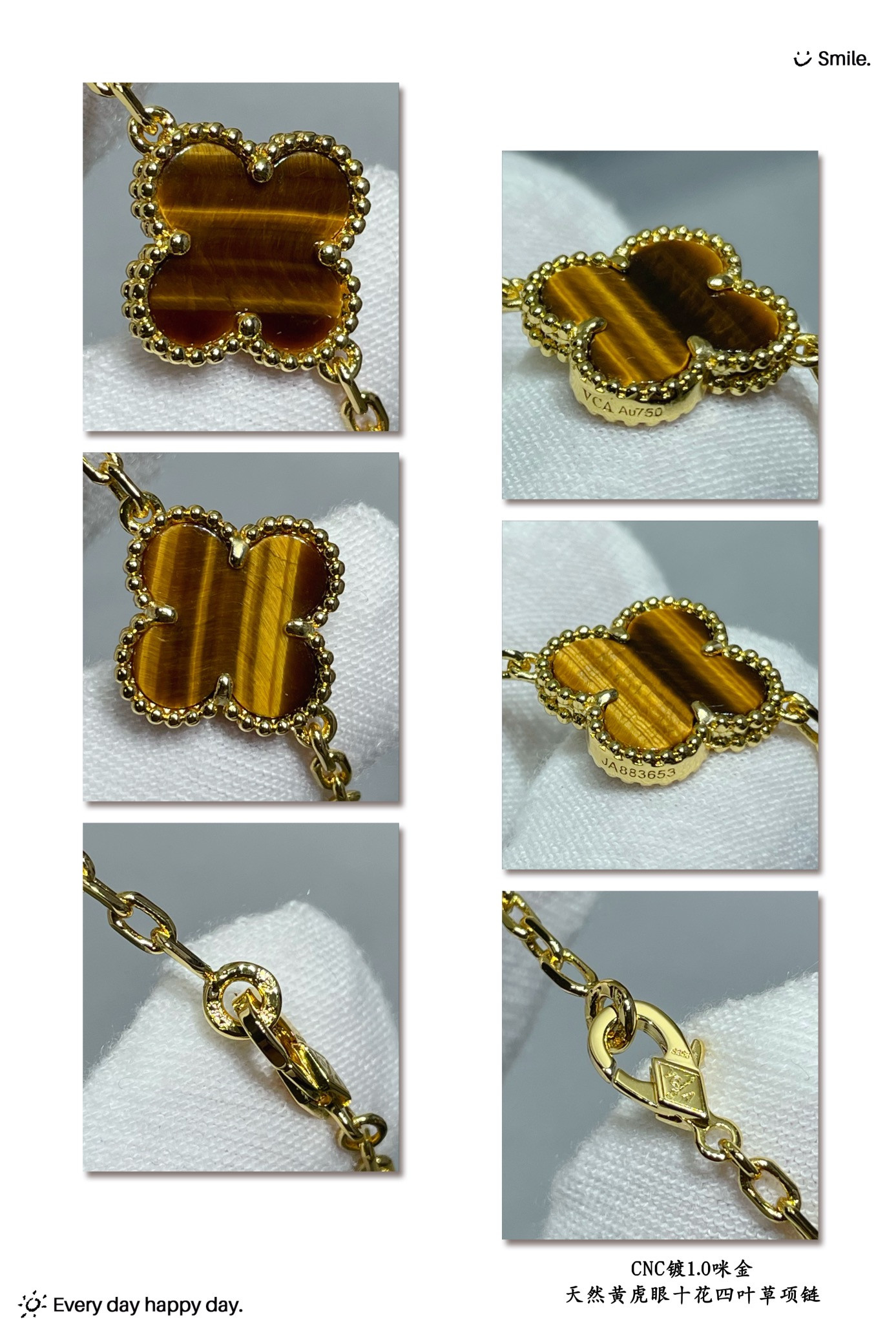 V*n Cl**f & Arpels High-grade yellow tiger eye ten-flower four-leaf clover Necklace