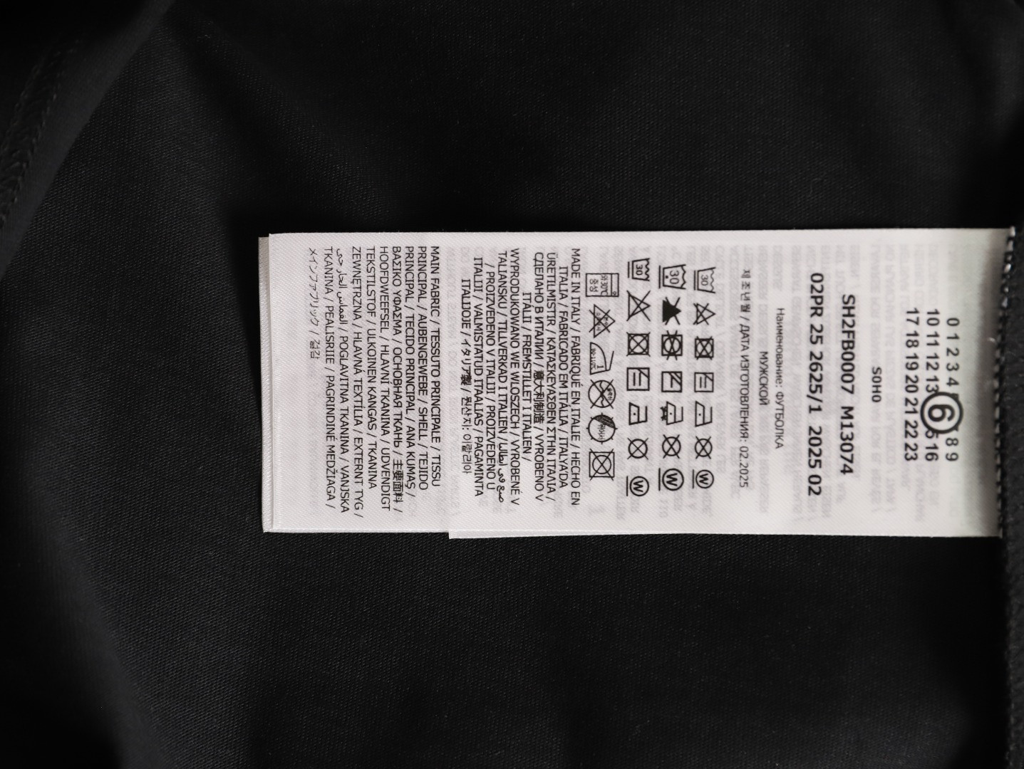 MAISON MARGIELA MM6 Short-sleeved T-shirt