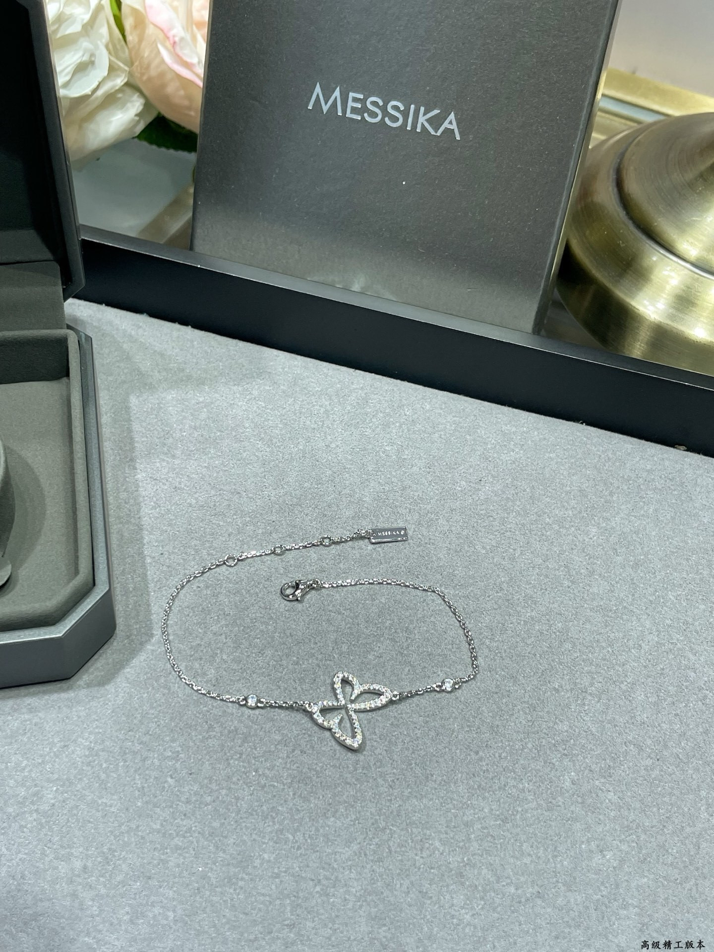 Messika Openwork Butterfly D1am0nd Bracelet