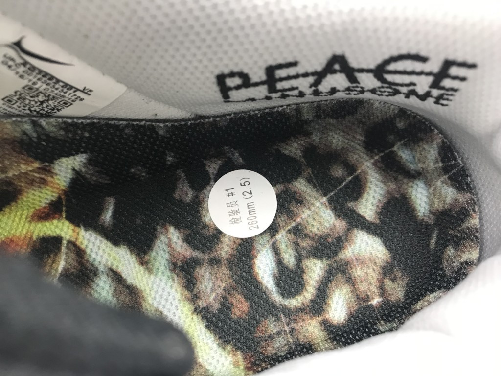 UA NIKE PEACEMINUSONE X AIR FORCE 1 LOW "PARA-NOISE"