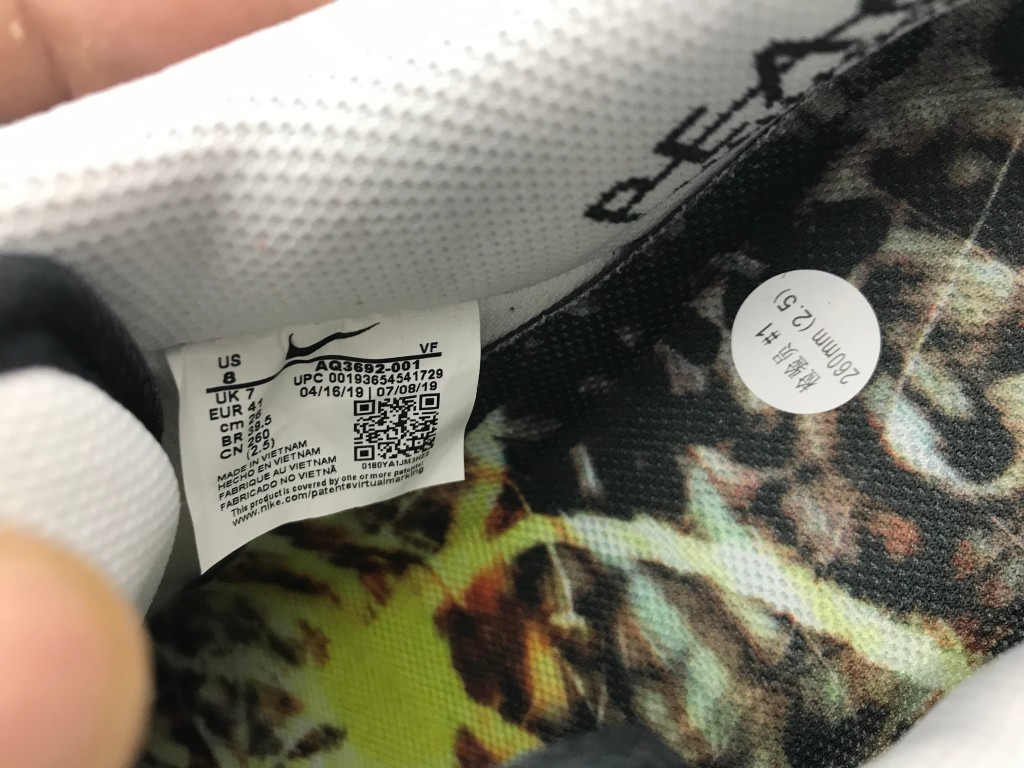 UA NIKE PEACEMINUSONE X AIR FORCE 1 LOW "PARA-NOISE"