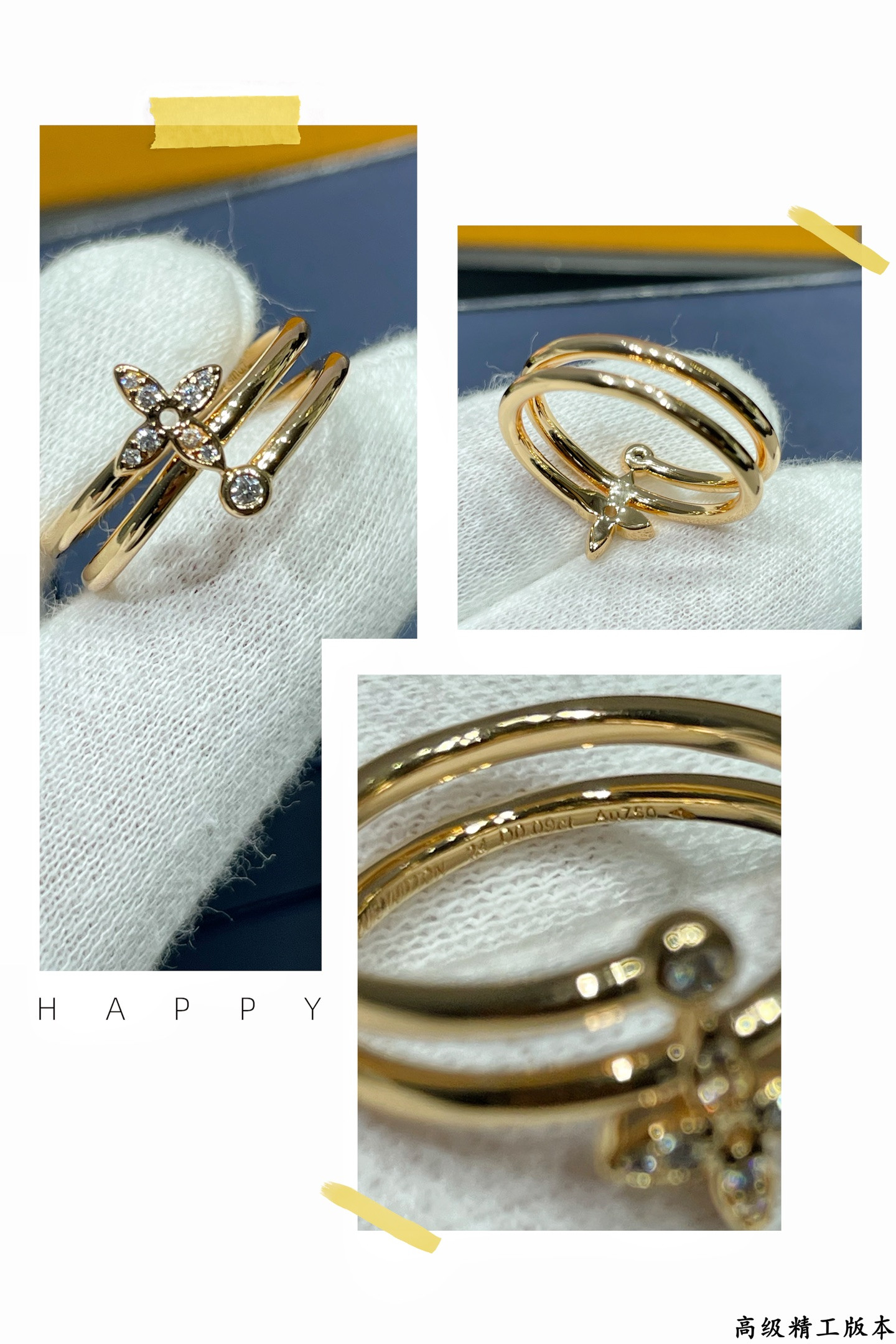 Louis Vuitton Ring