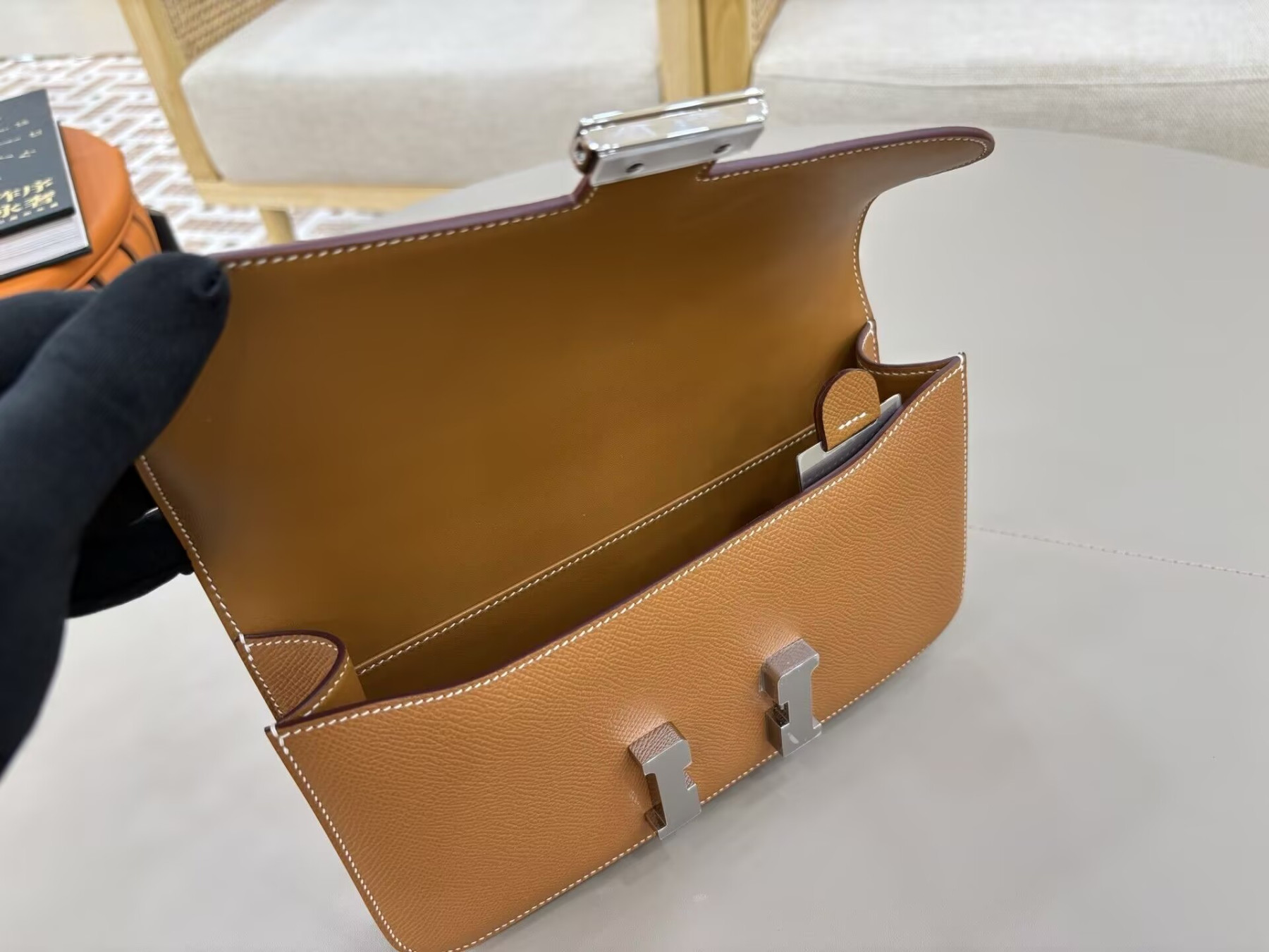 H**me5 Constance Elan 20.5x2x13cm