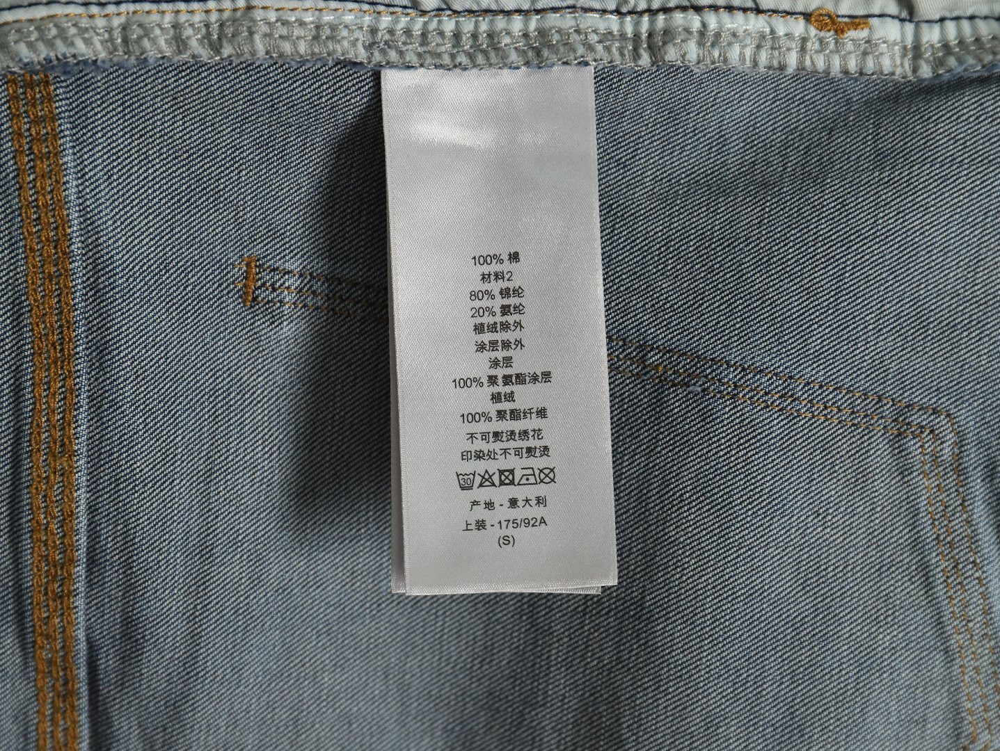 D10r Jeans