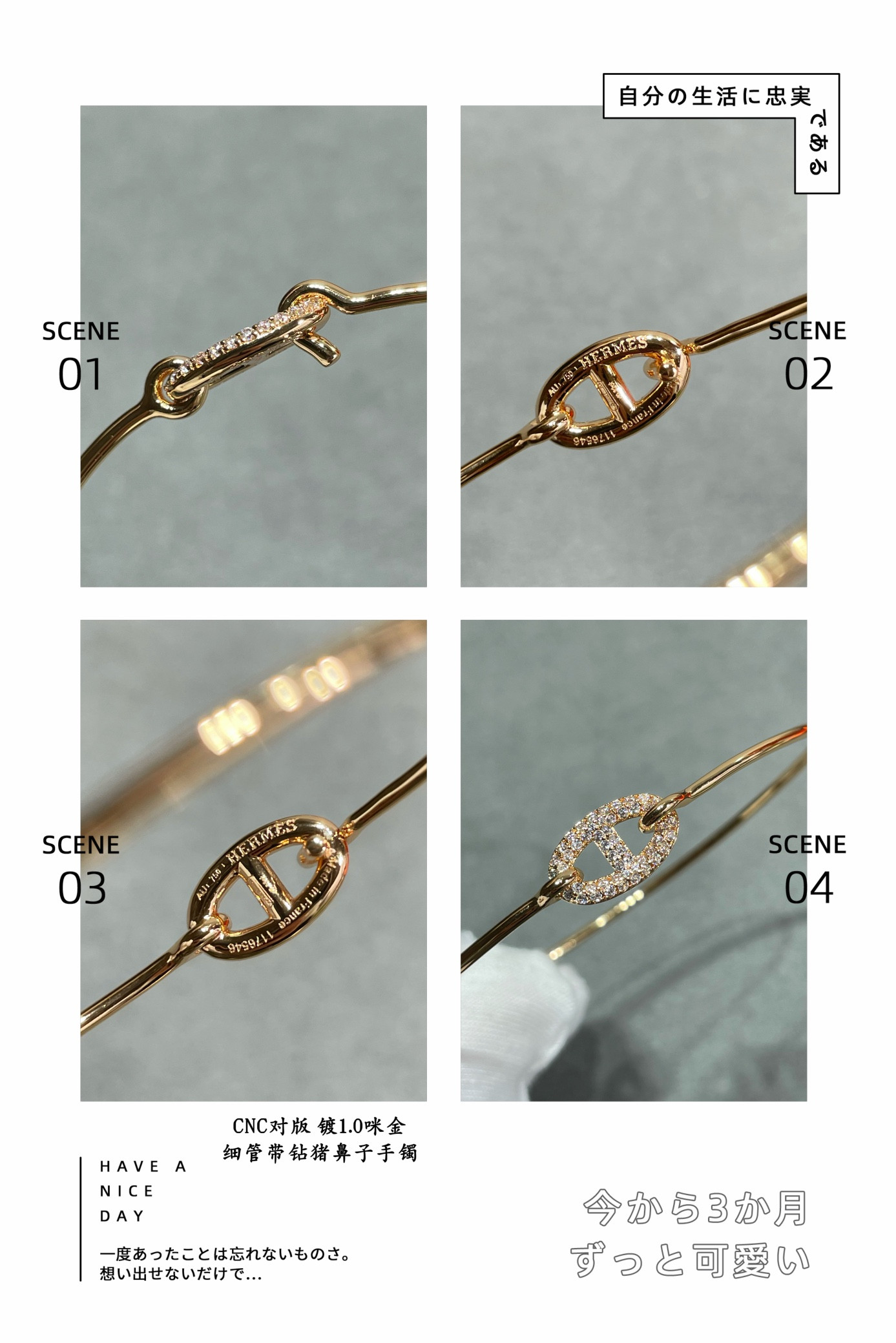 H**me5 thin tube D1am0nd pig nose Bracelet