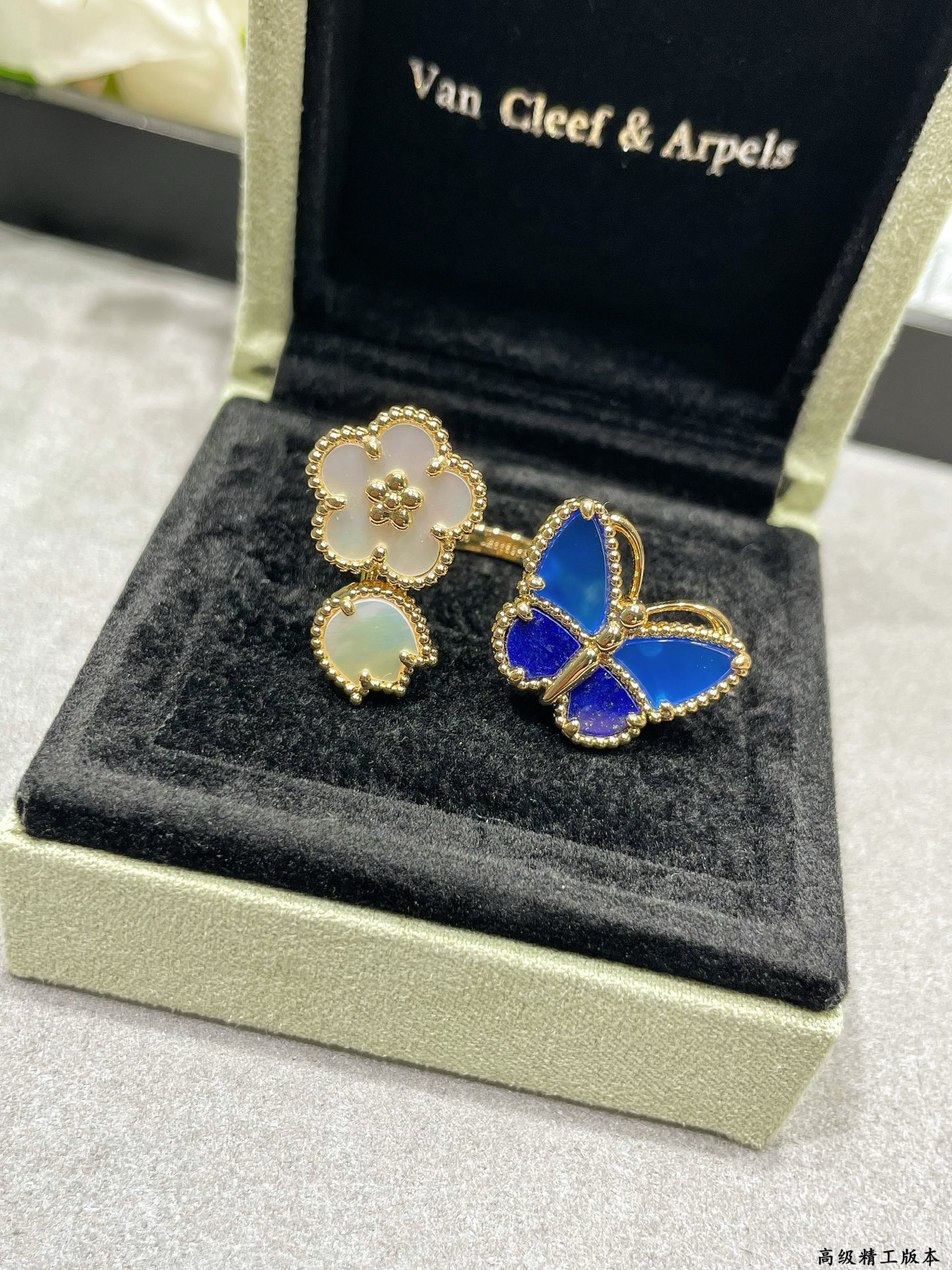 Van Cleef & Arpels Ring