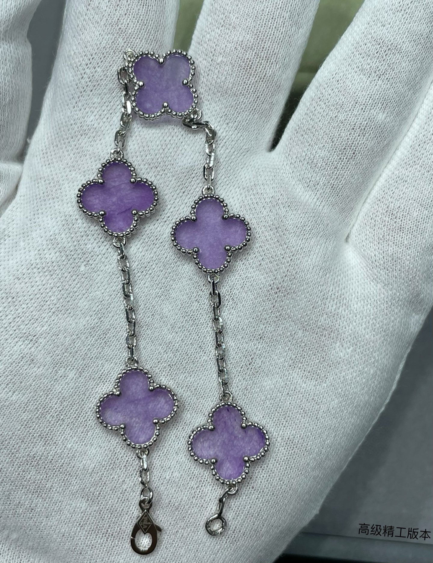 V*n Cl**f & Arpels five-flowered four-leaf clover Bracelet Chain length approx.19cm