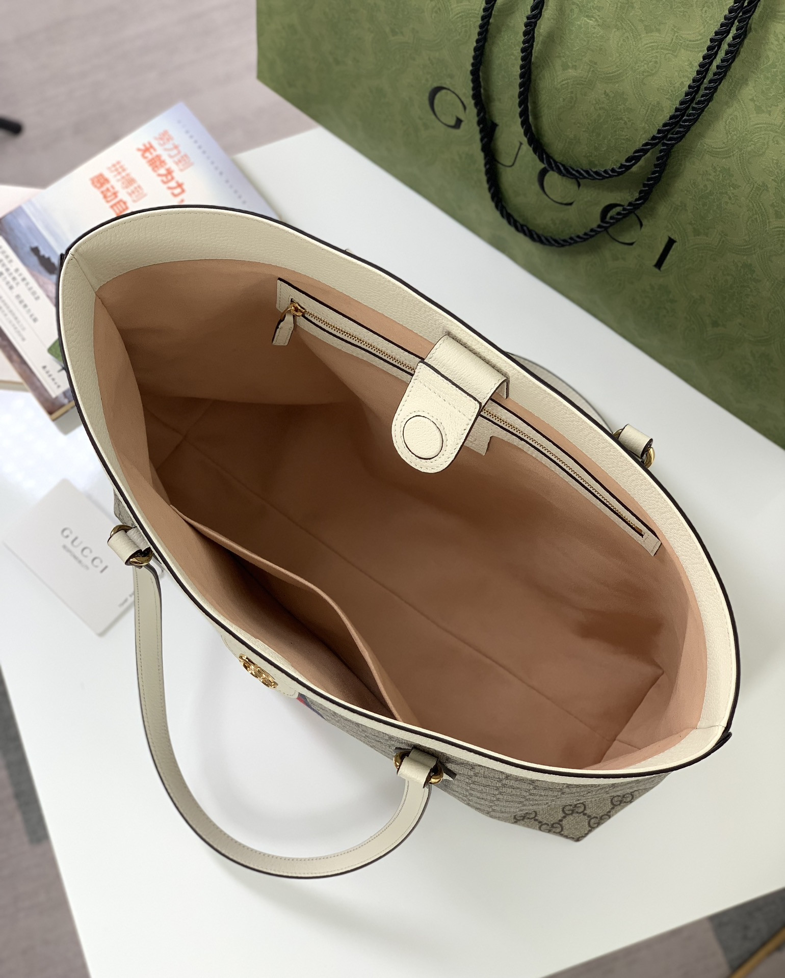 Gvc*1 GG Ophidia Tote 38x28x14cm