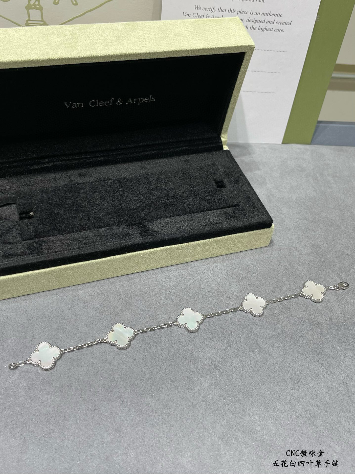 V*n Cl**f & Arpels Bracelet