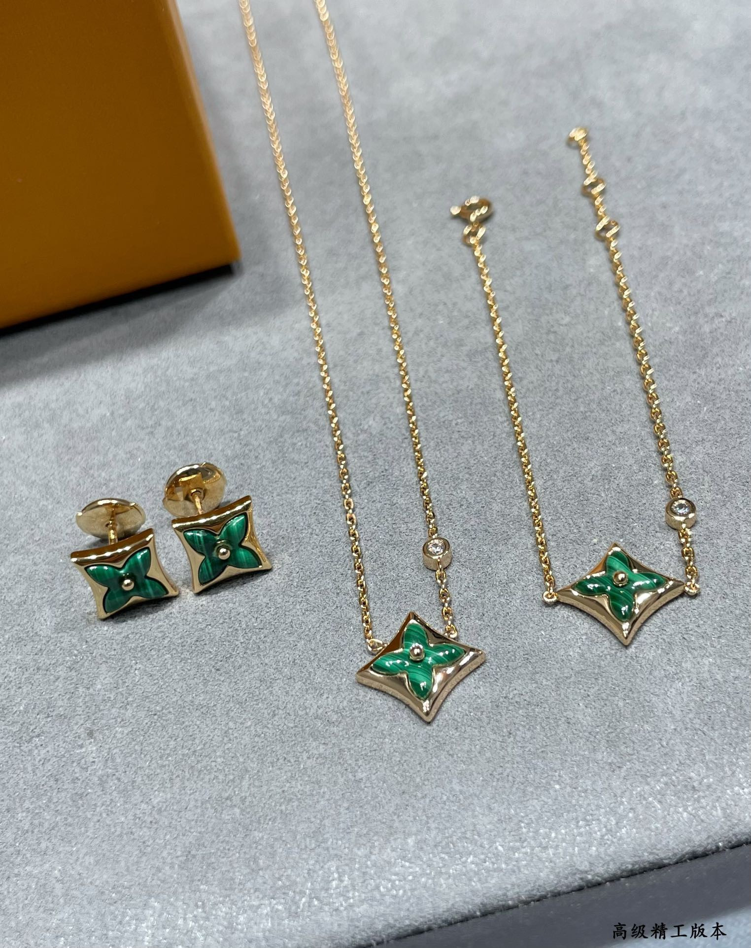 Louis Vuitton Color Blossom BB Star Bracelet