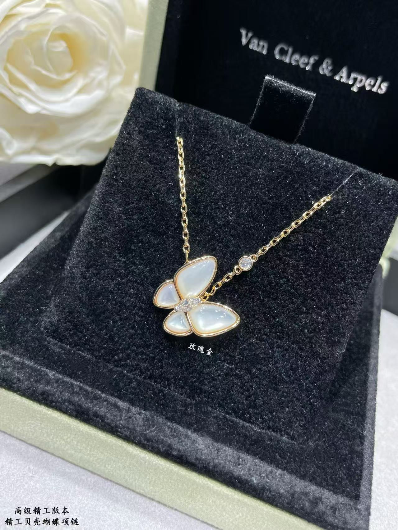 Van Cleef & Arpels Butterfly Necklace