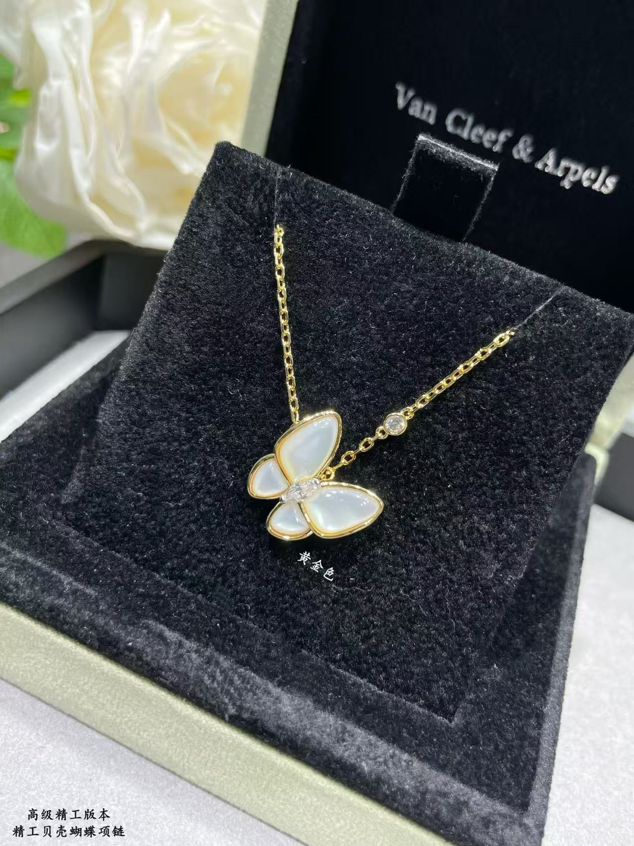 Van Cleef & Arpels Butterfly Necklace
