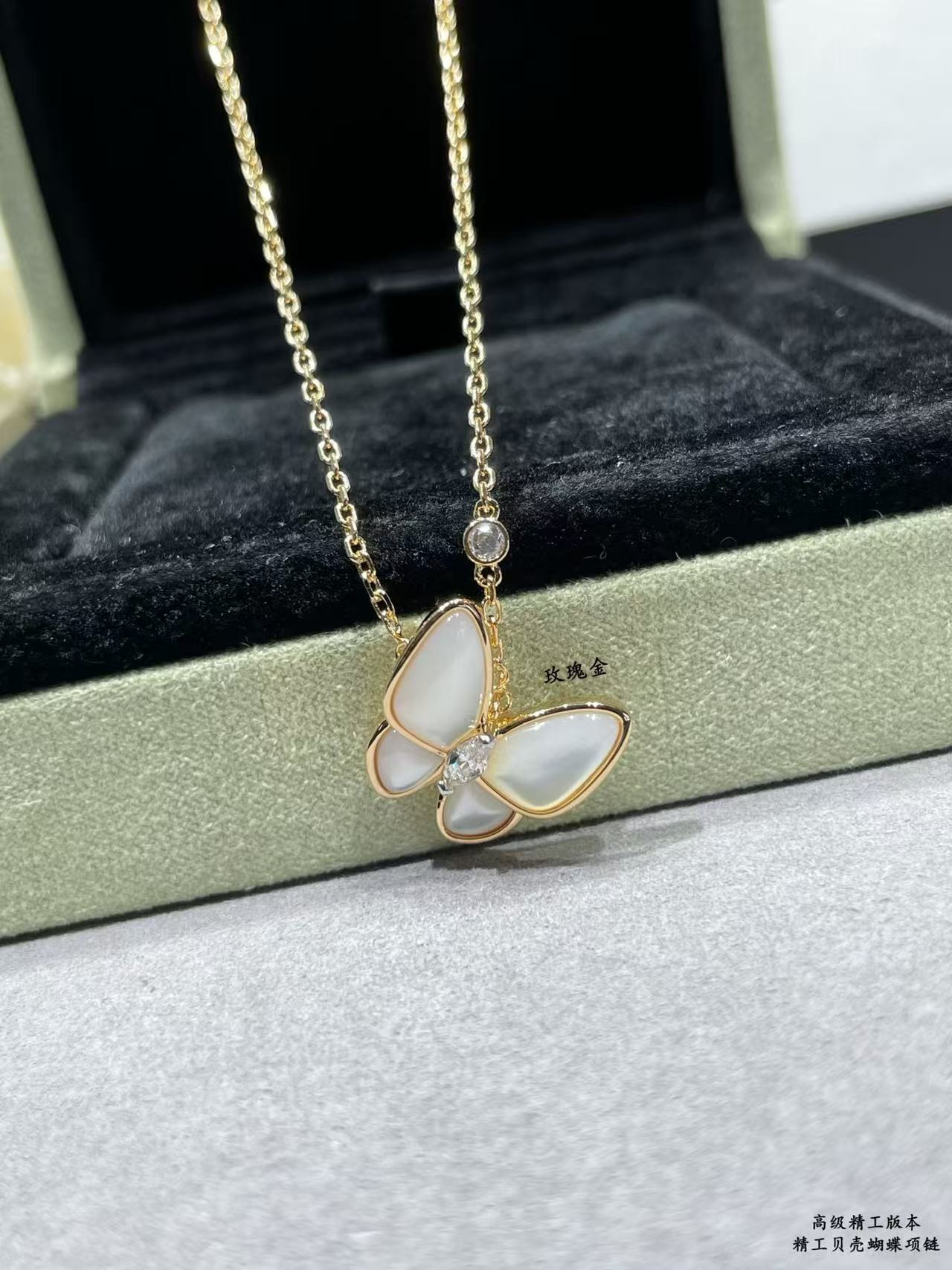 Van Cleef & Arpels Butterfly Necklace