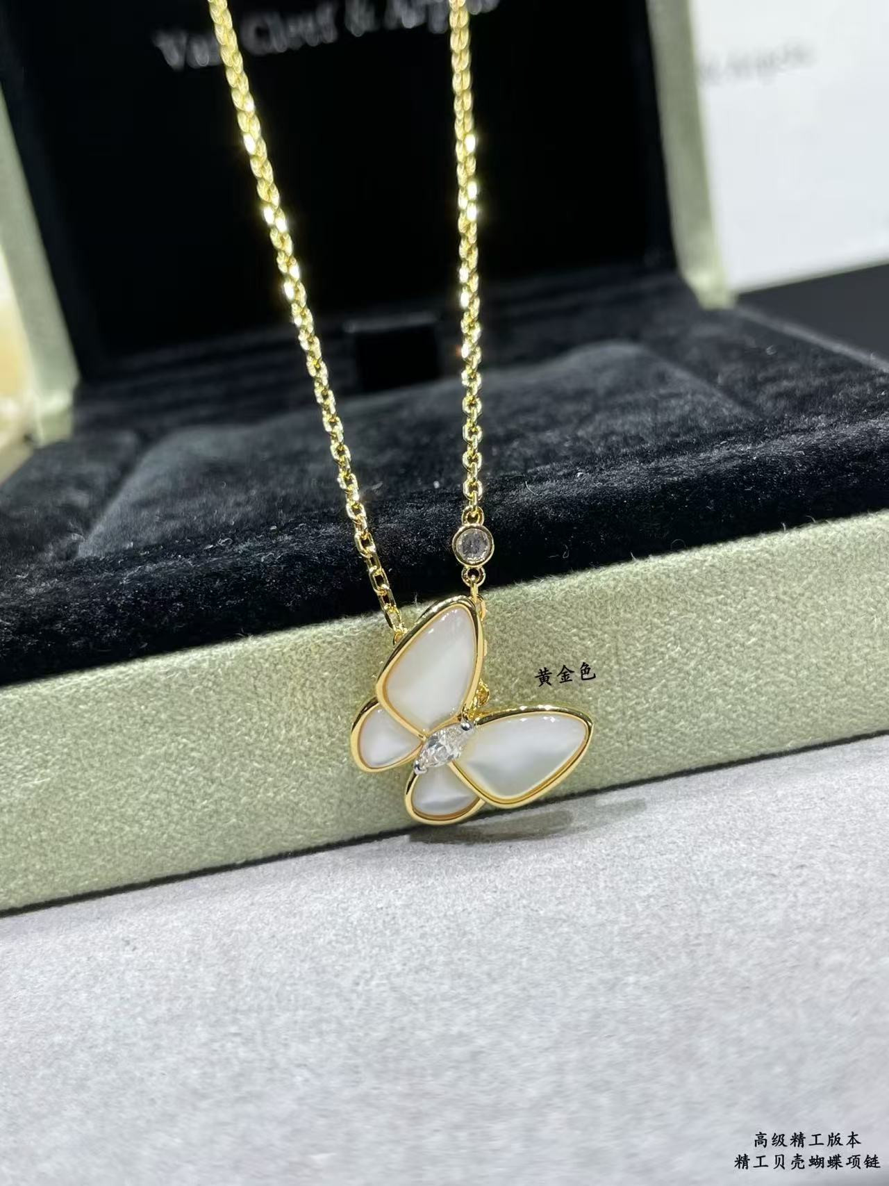 Van Cleef & Arpels Butterfly Necklace