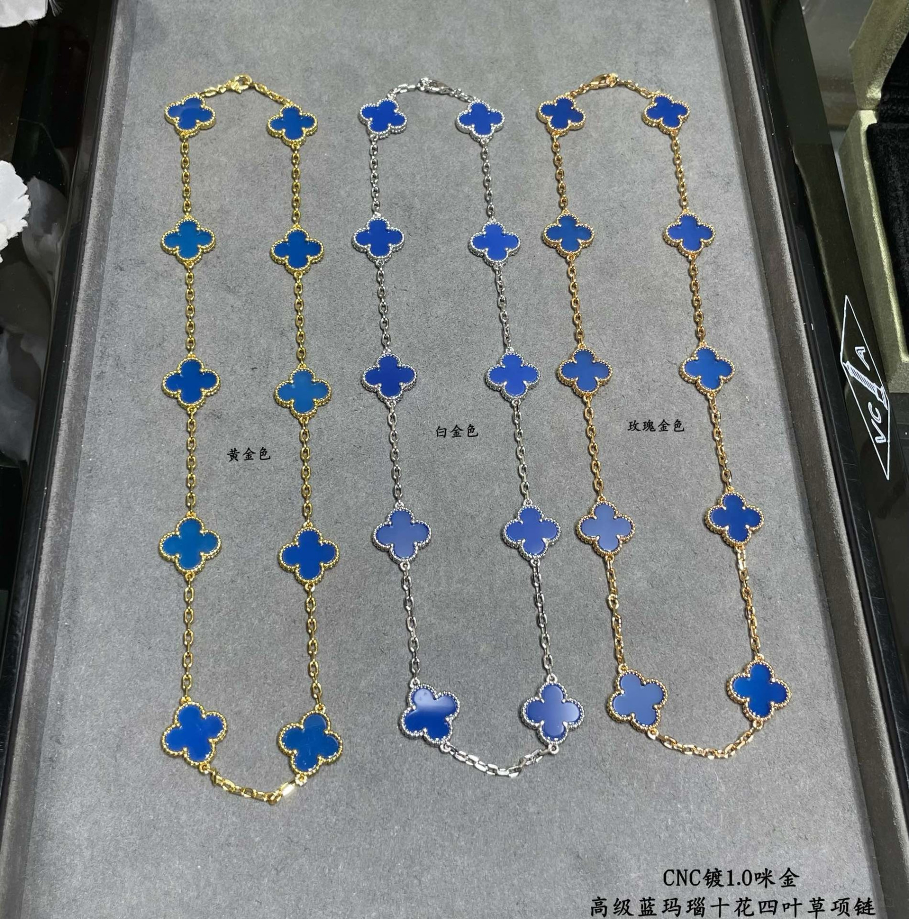 Van Cleef & Arpels ten-flower four-leaf clover Necklace