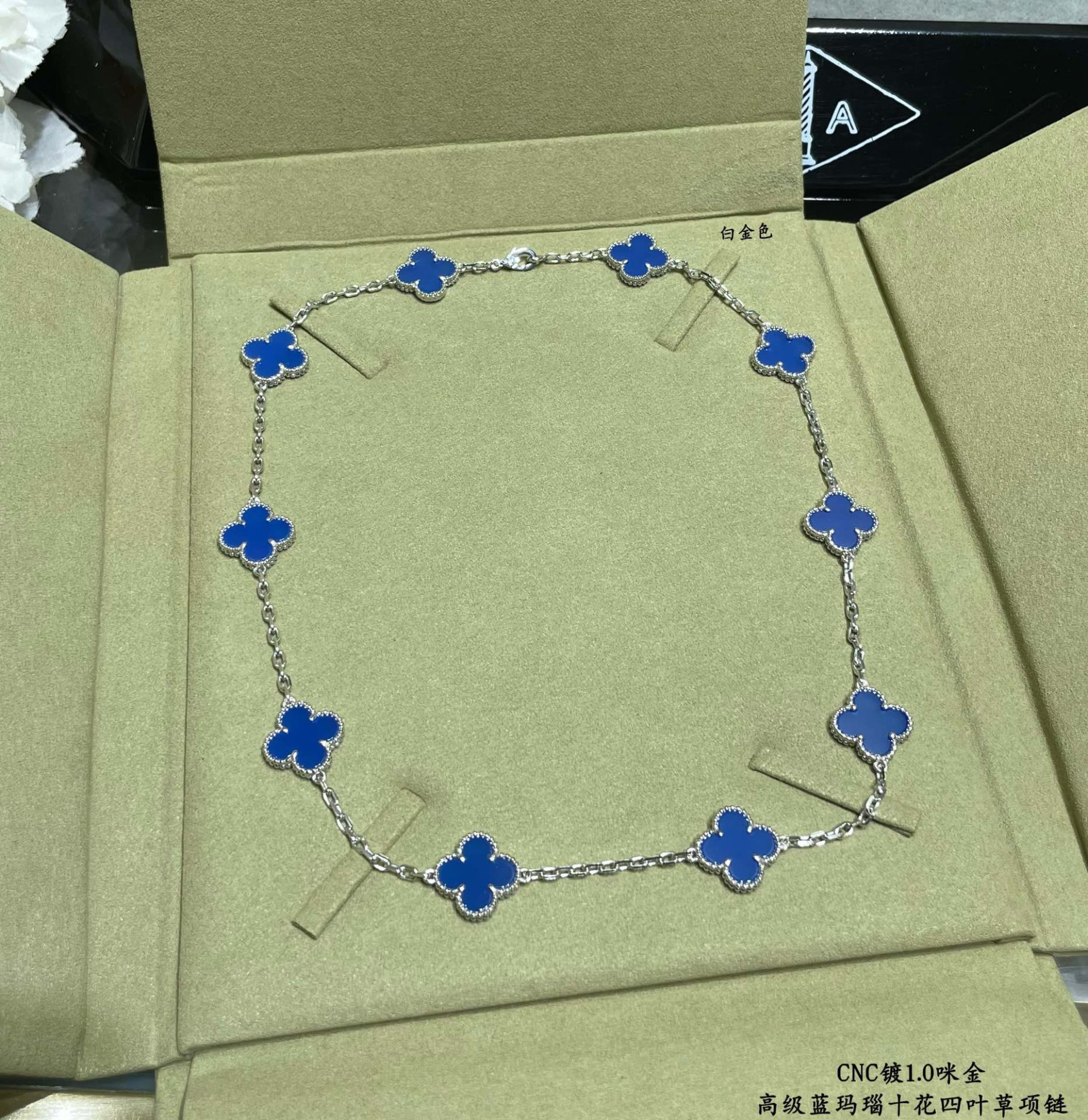 Van Cleef & Arpels ten-flower four-leaf clover Necklace