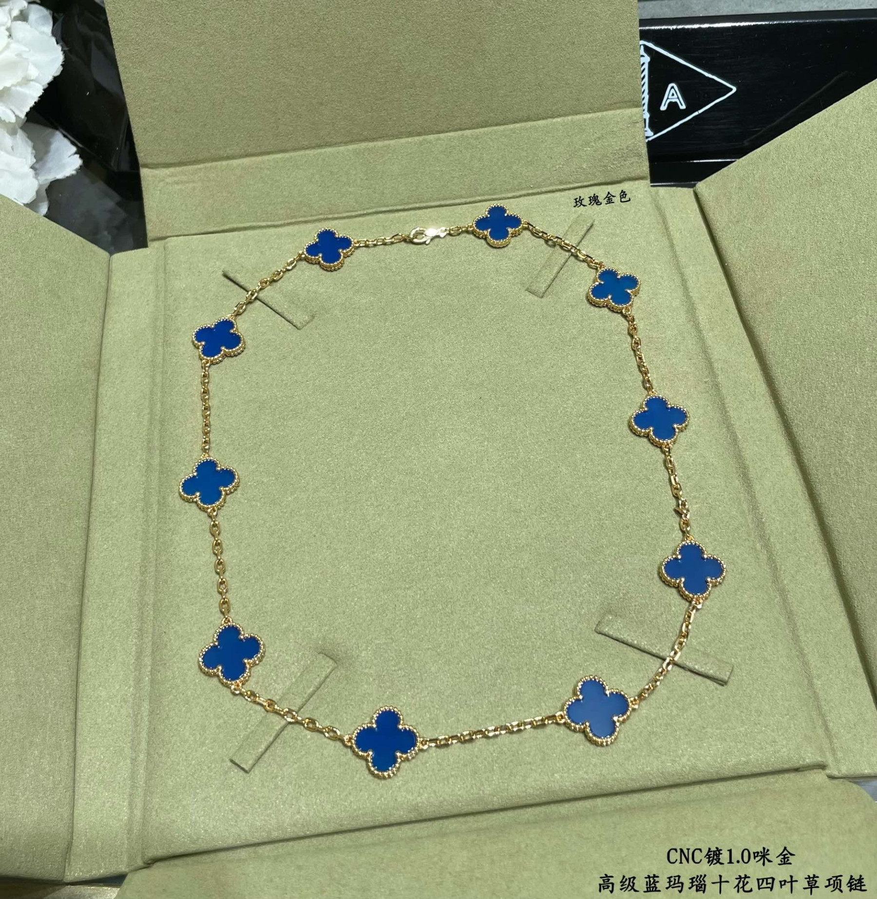 Van Cleef & Arpels ten-flower four-leaf clover Necklace