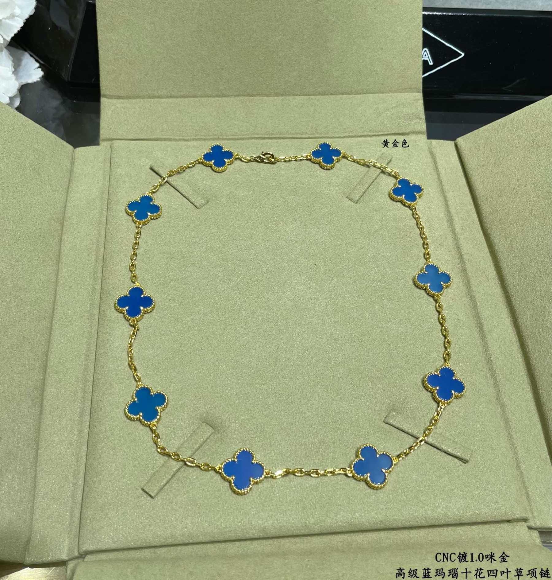 Van Cleef & Arpels ten-flower four-leaf clover Necklace