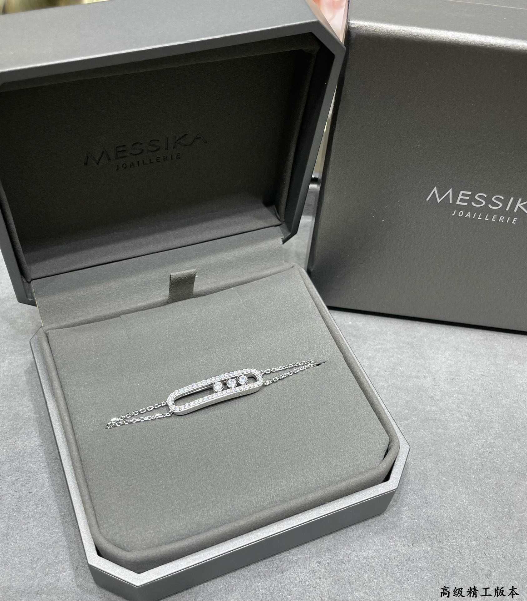 Messika Double Layer Full D1am0nd Moving Bracelet