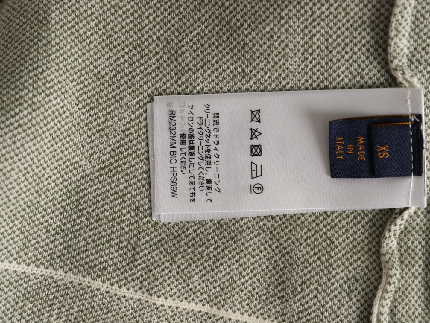 Louis Vuitton Knitting Short-sleeved T-shirt