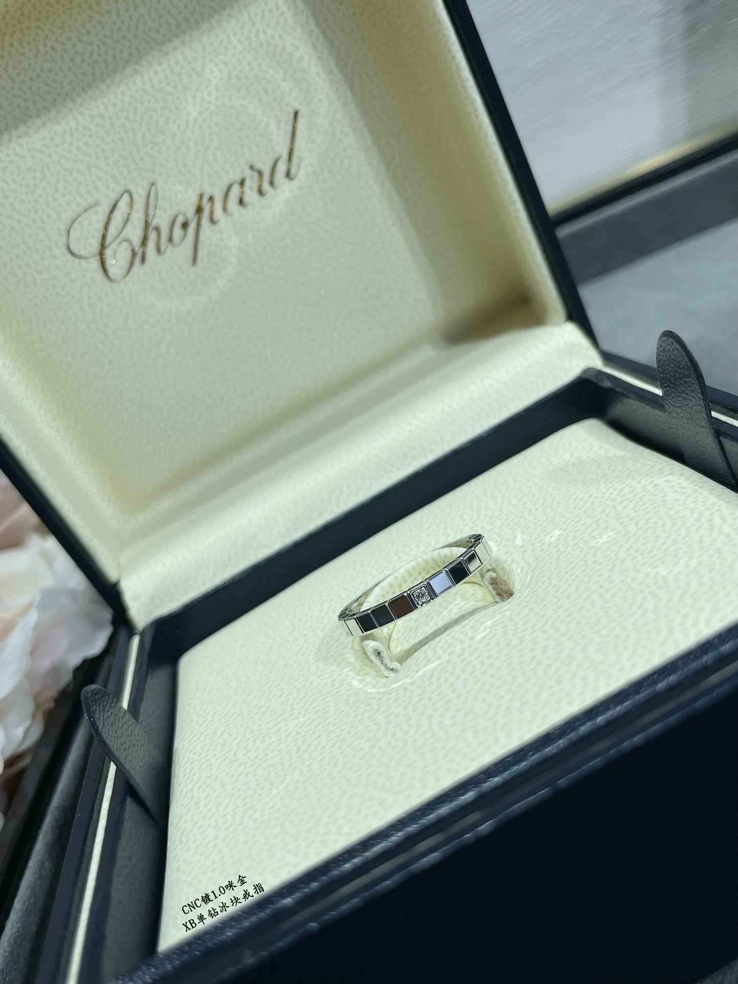 Chopard Single D1am0nd Ice Cube Ring