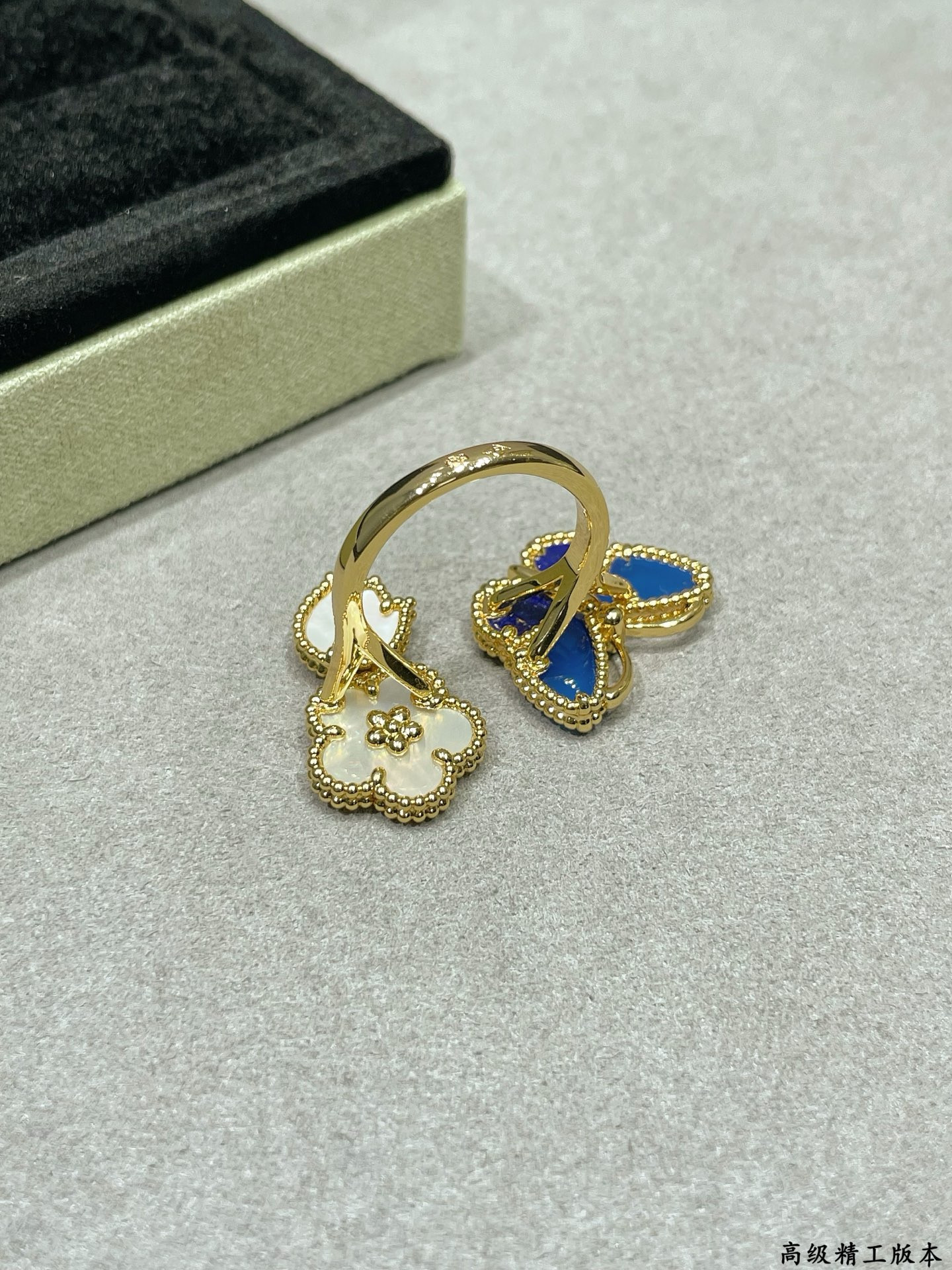 Van Cleef & Arpels Ring